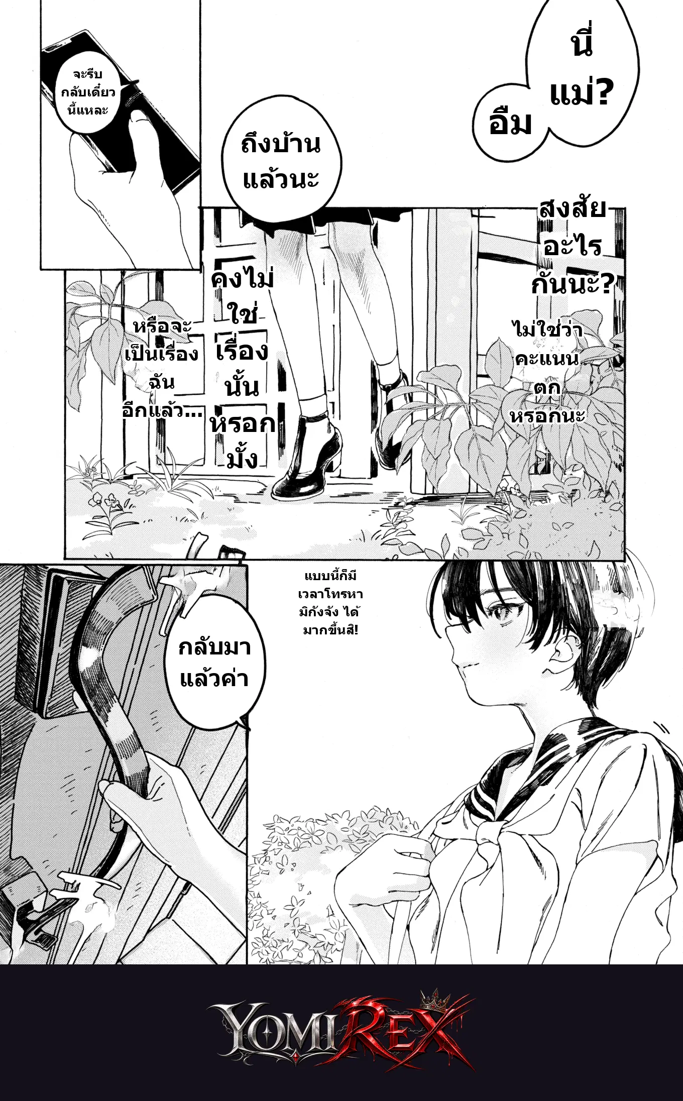 หน้า 26