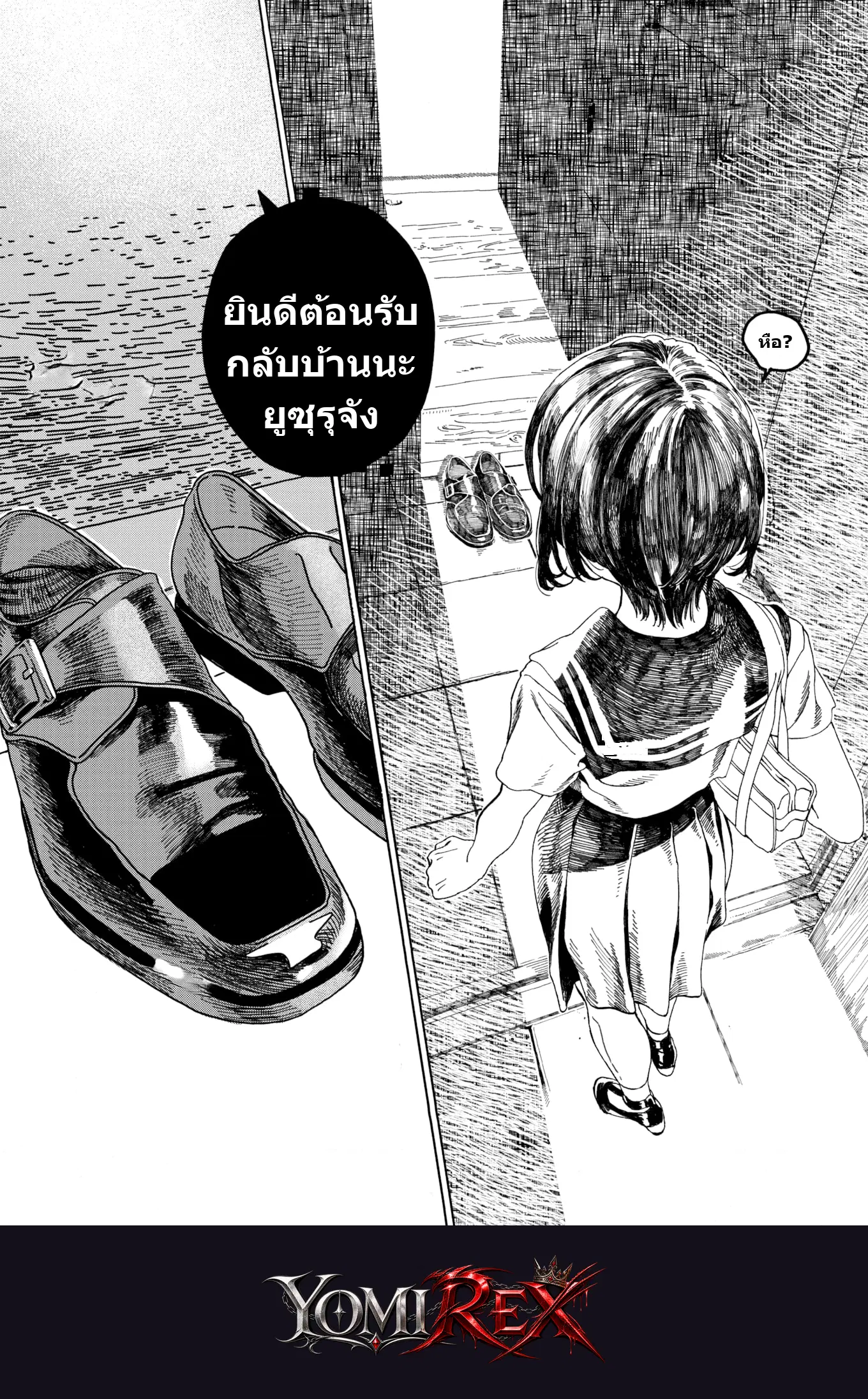 หน้า 27
