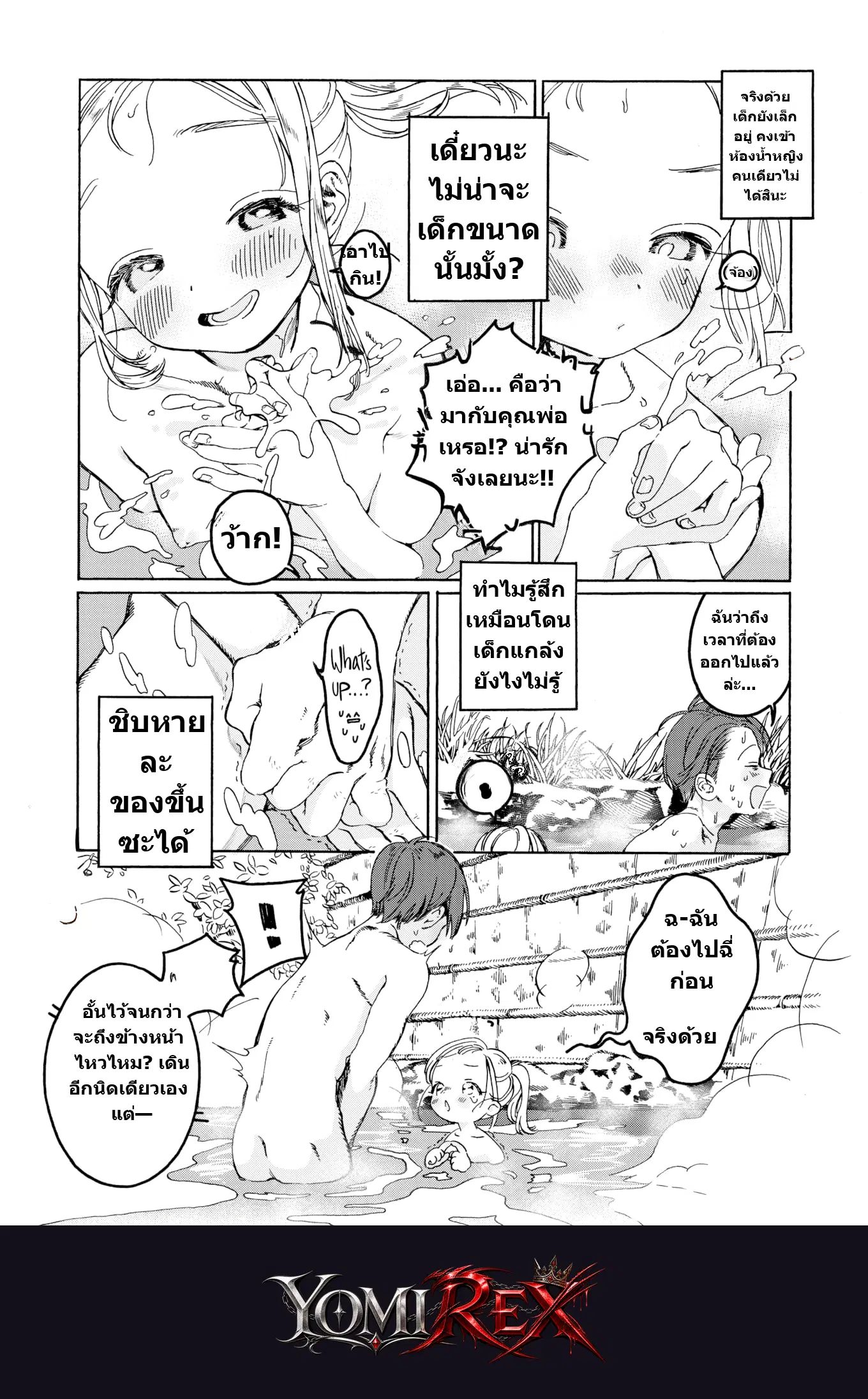 หน้า 7
