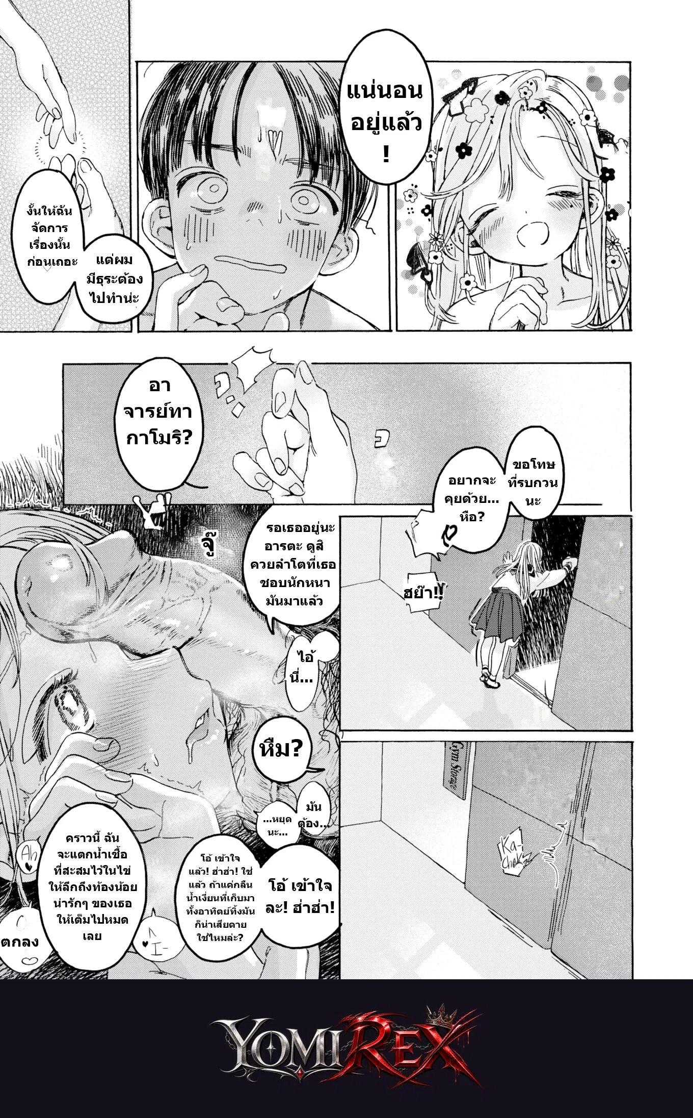 หน้า 22