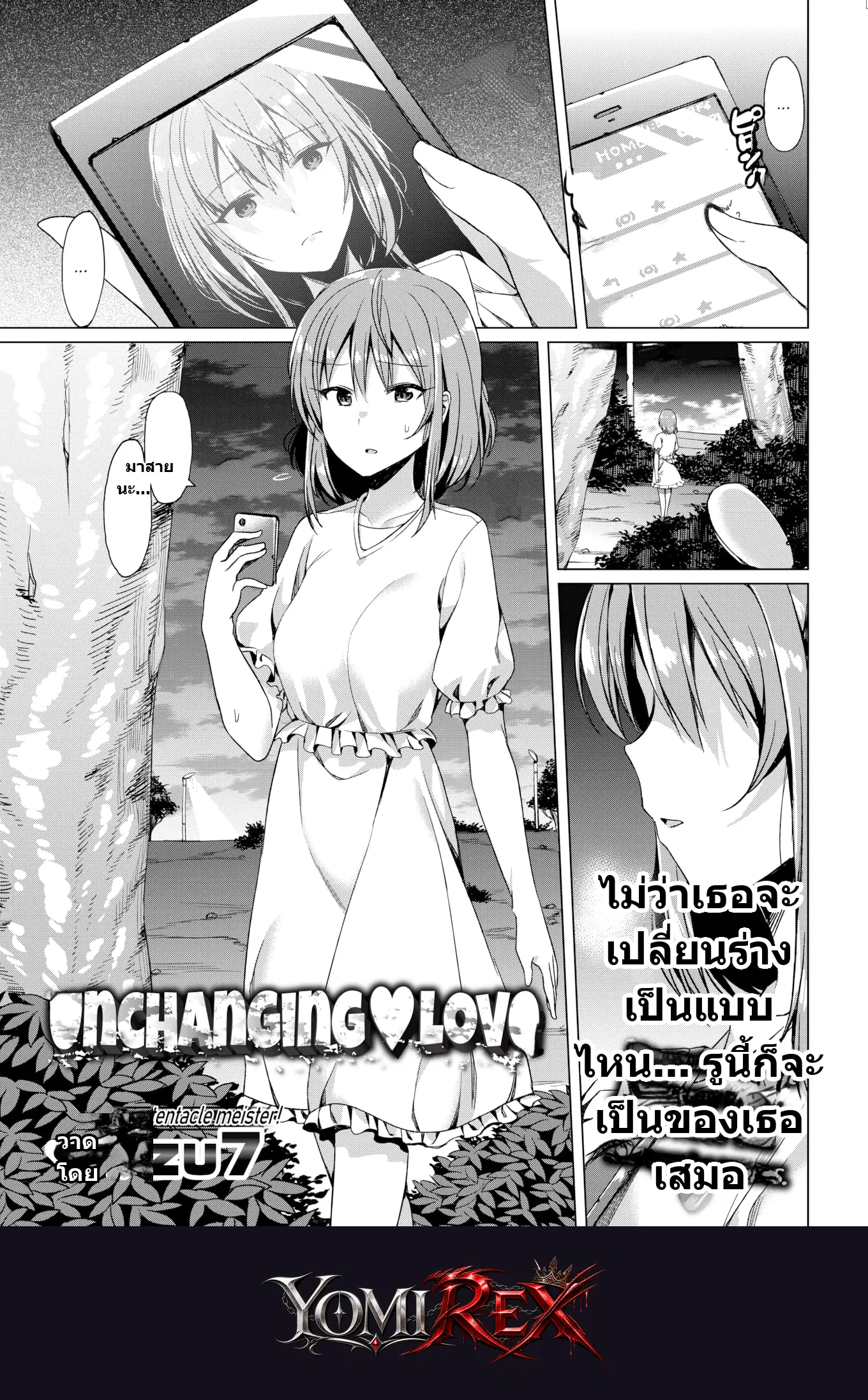 หน้า 2