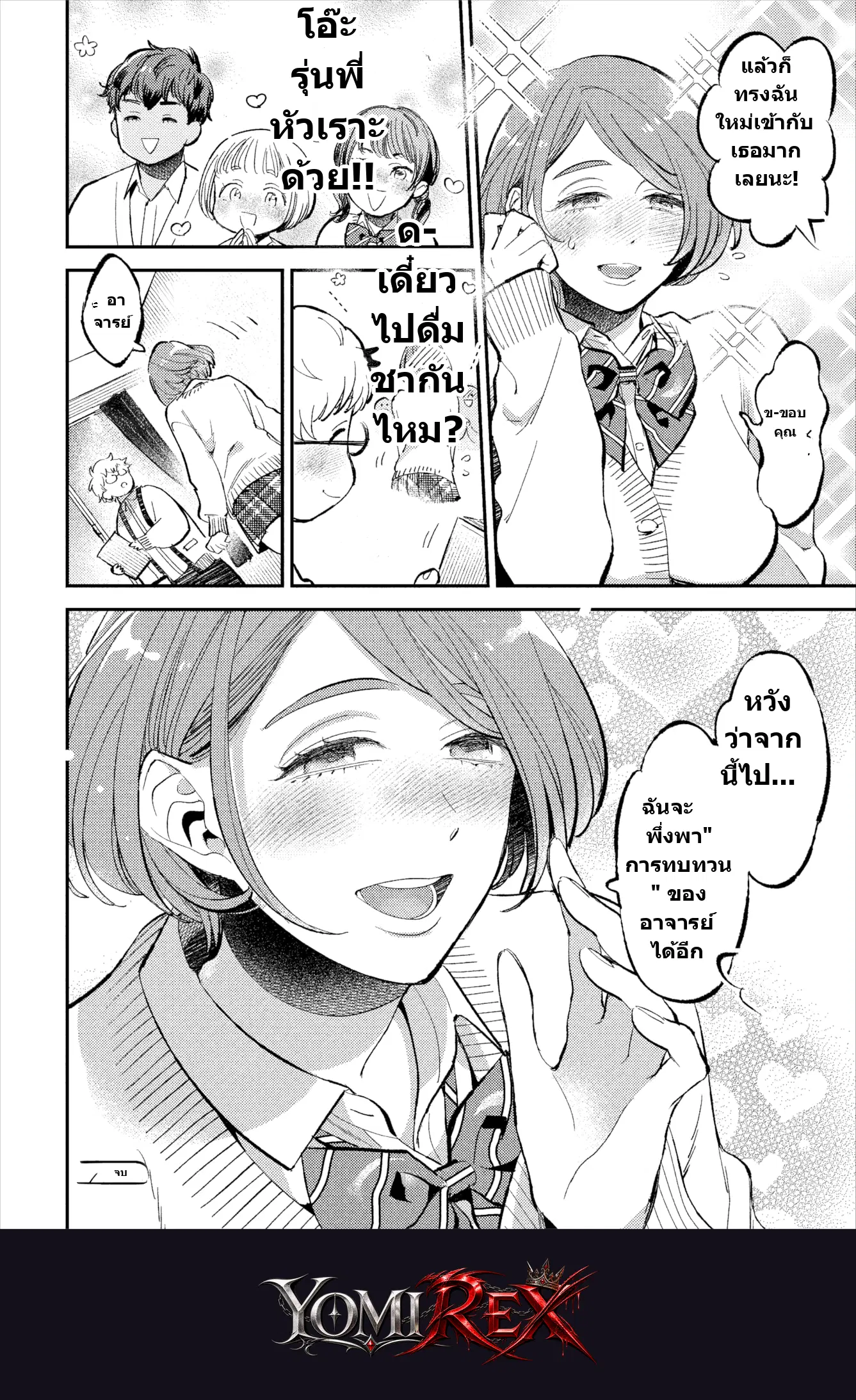 หน้า 24