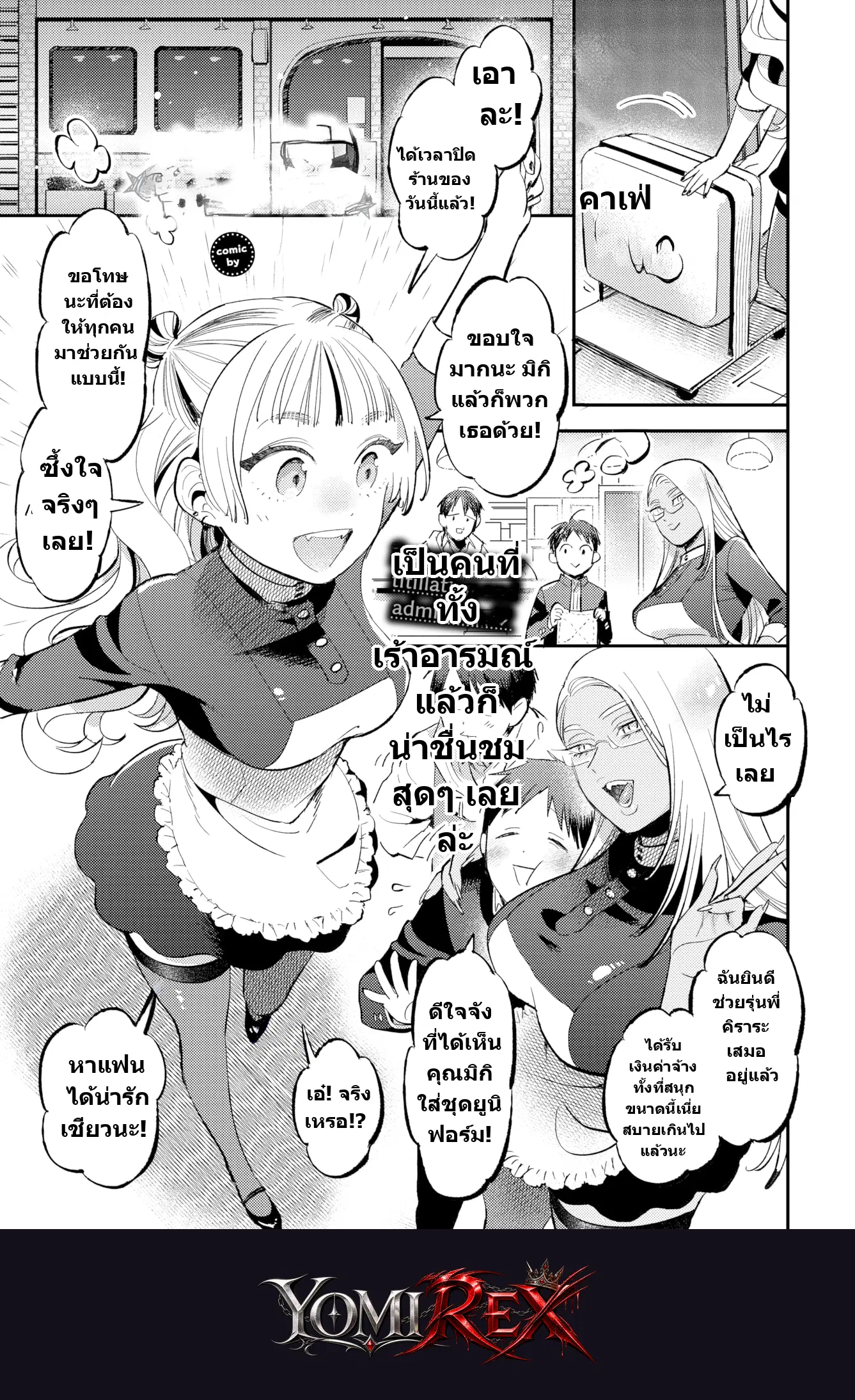 หน้า 1