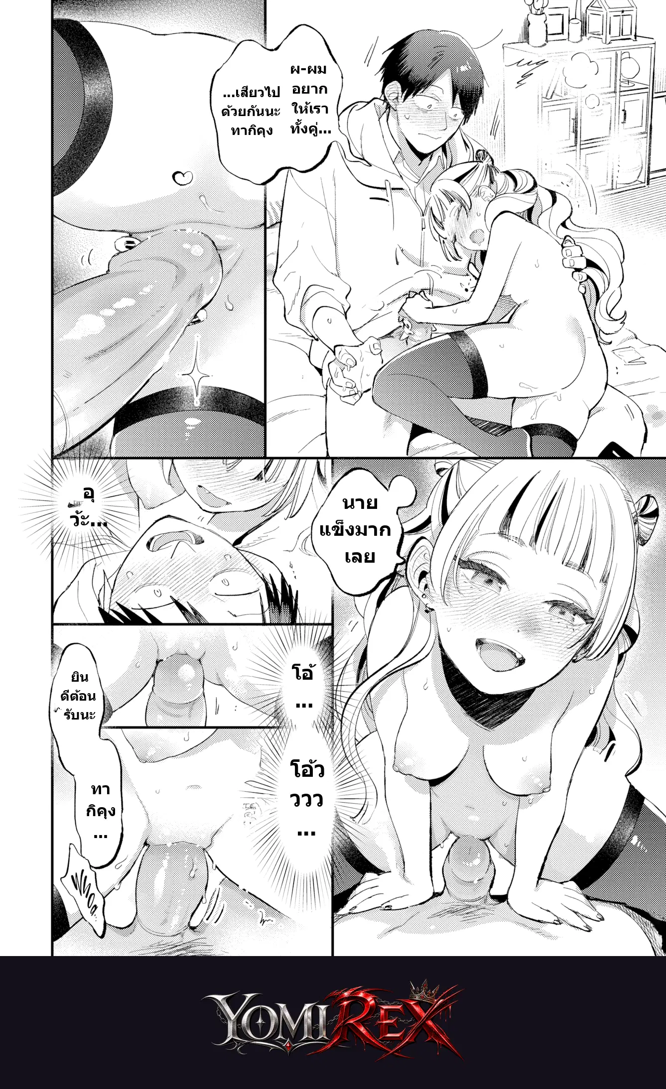 หน้า 12