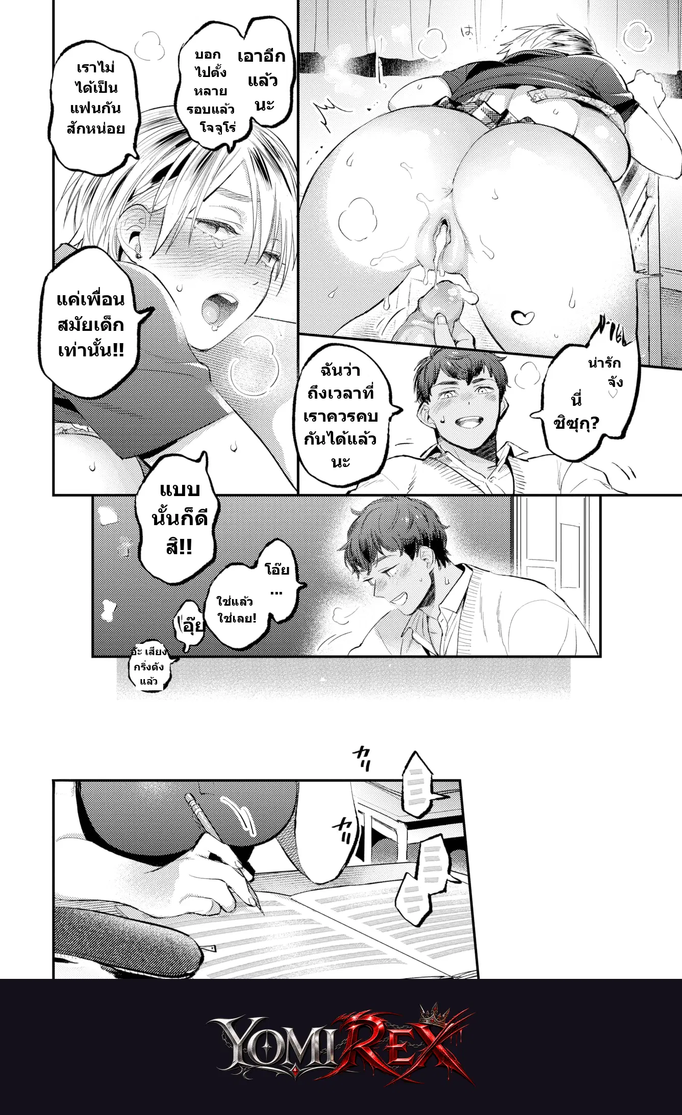 หน้า 4