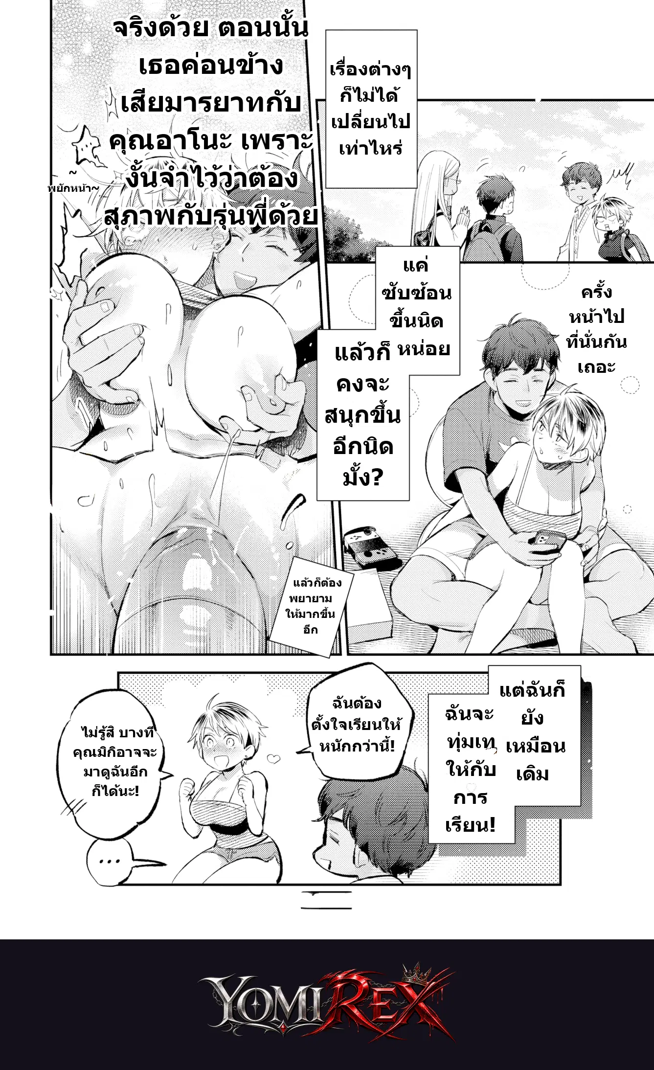 หน้า 24