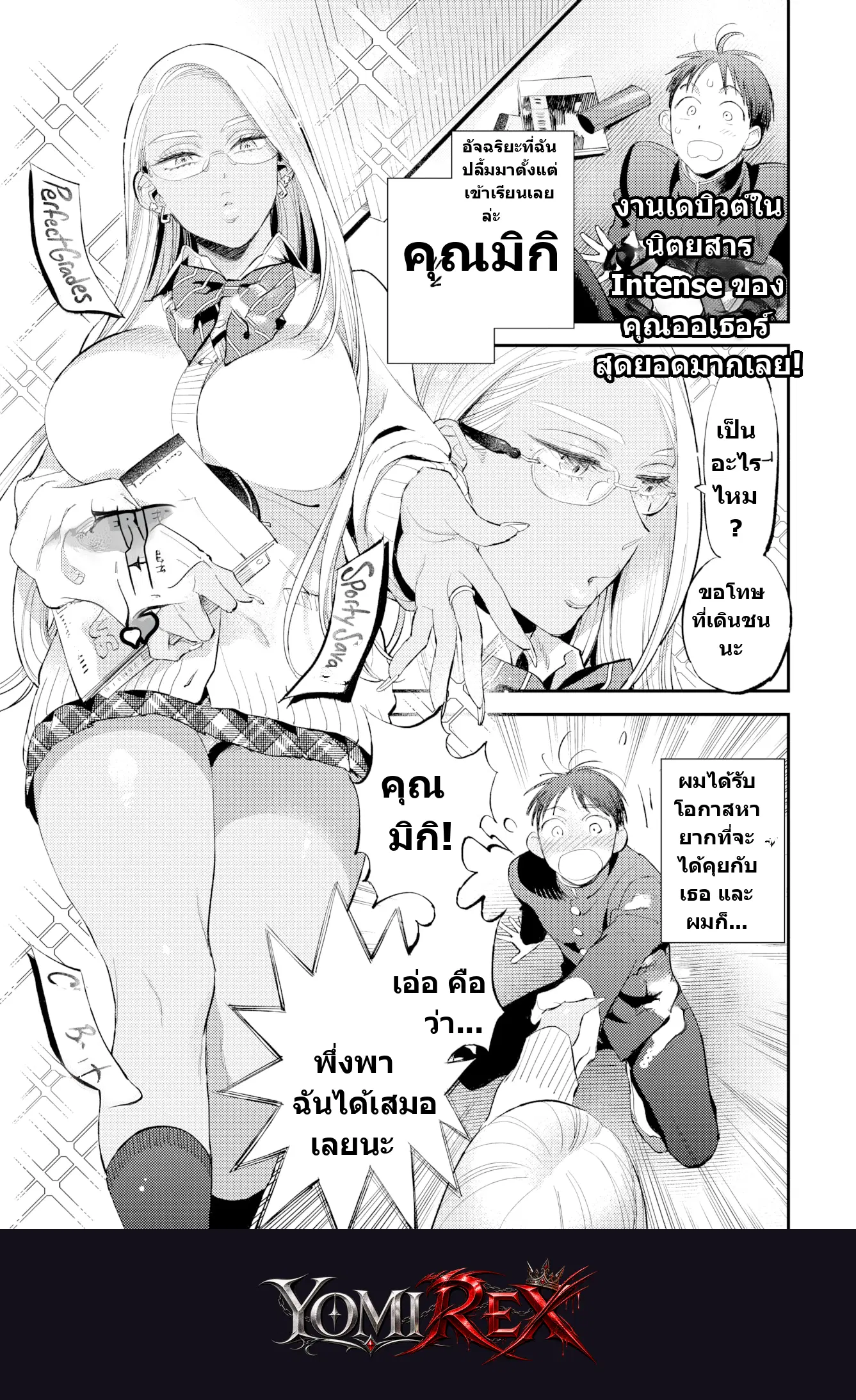 หน้า 1