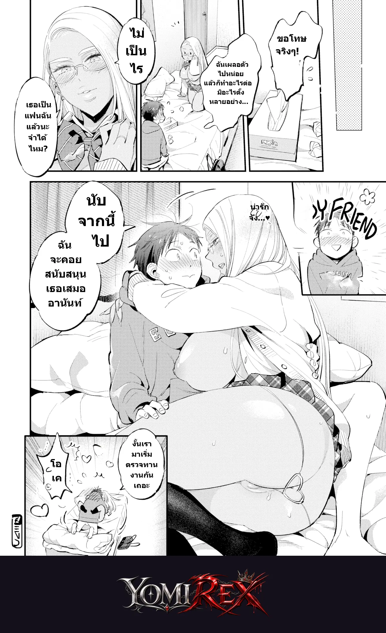 หน้า 22