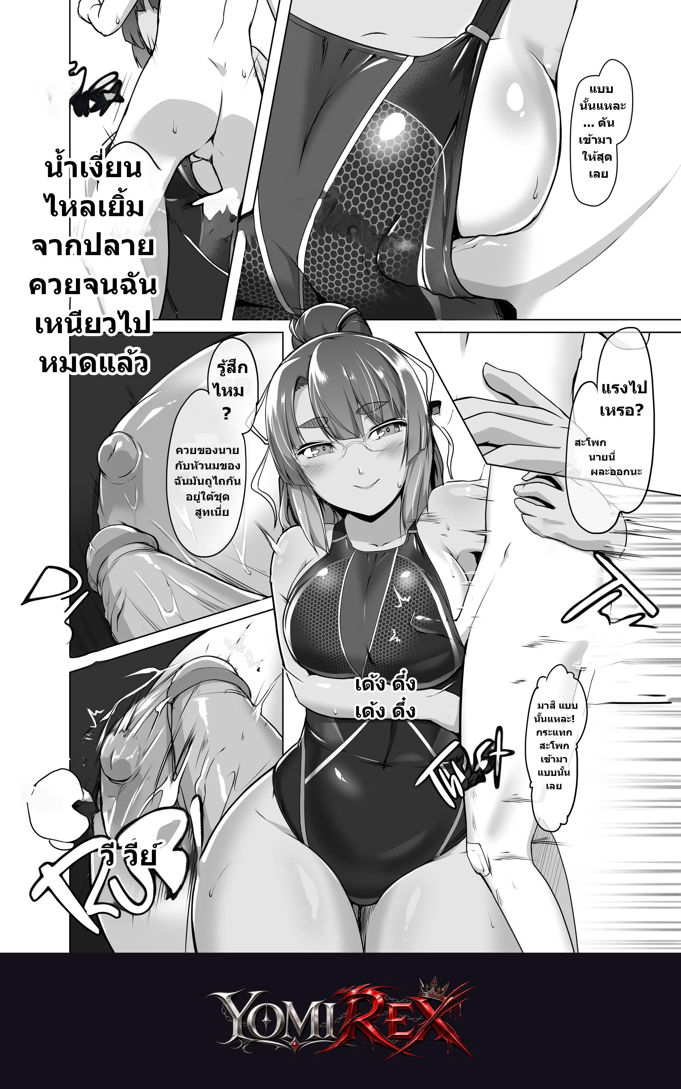 หน้า 9