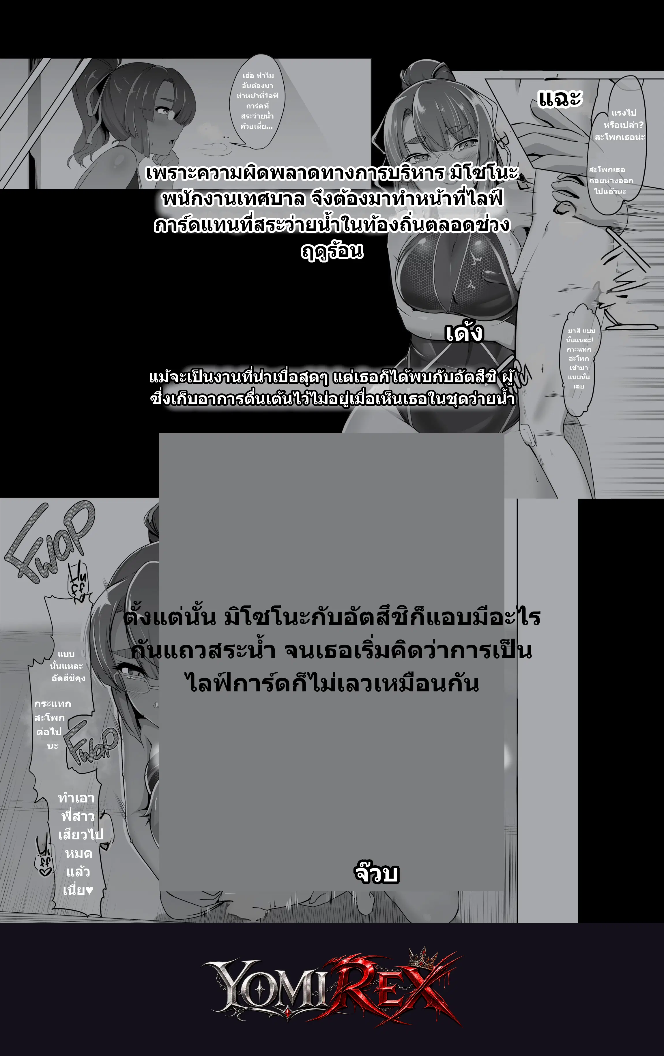 หน้า 3