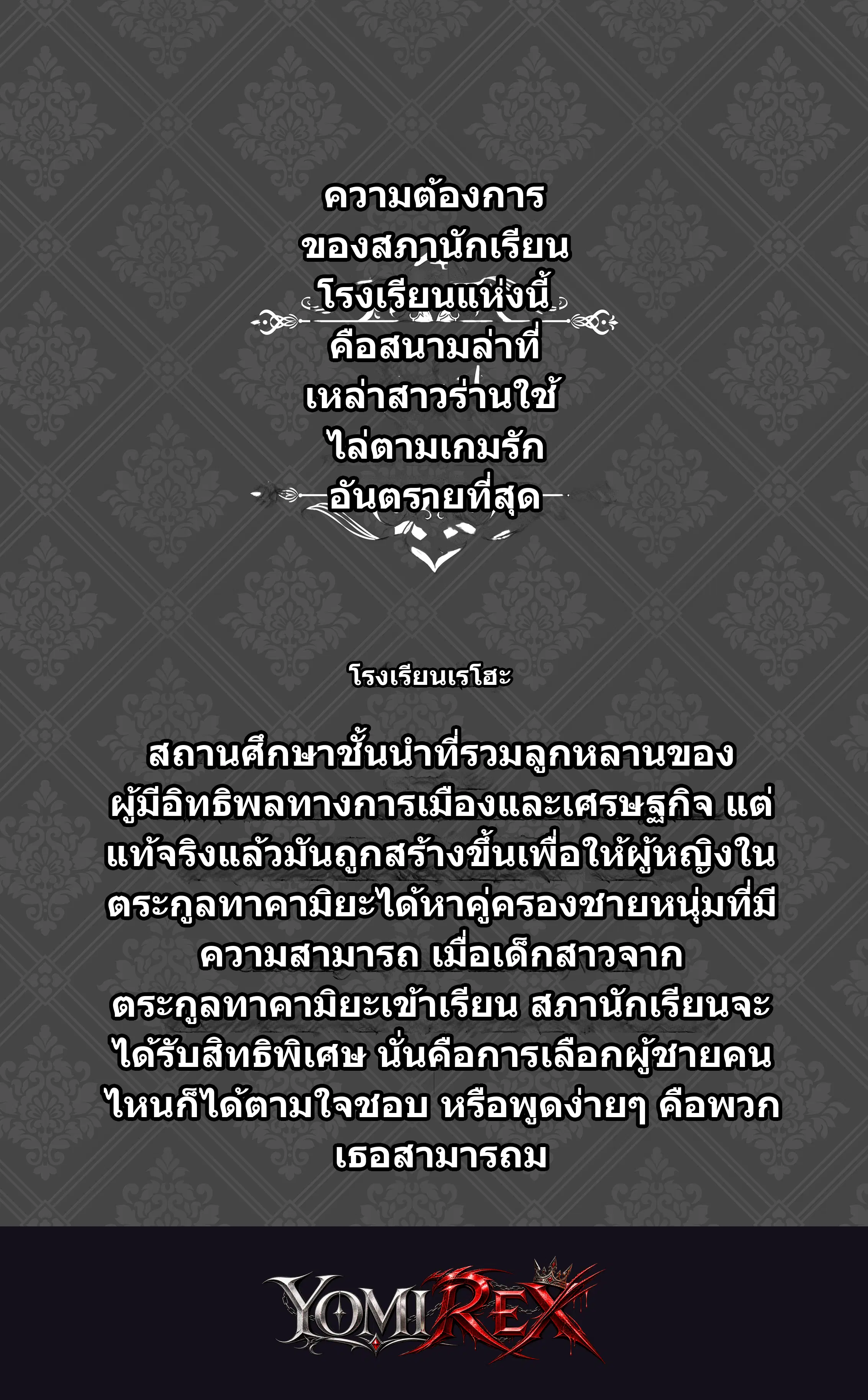 หน้า 2