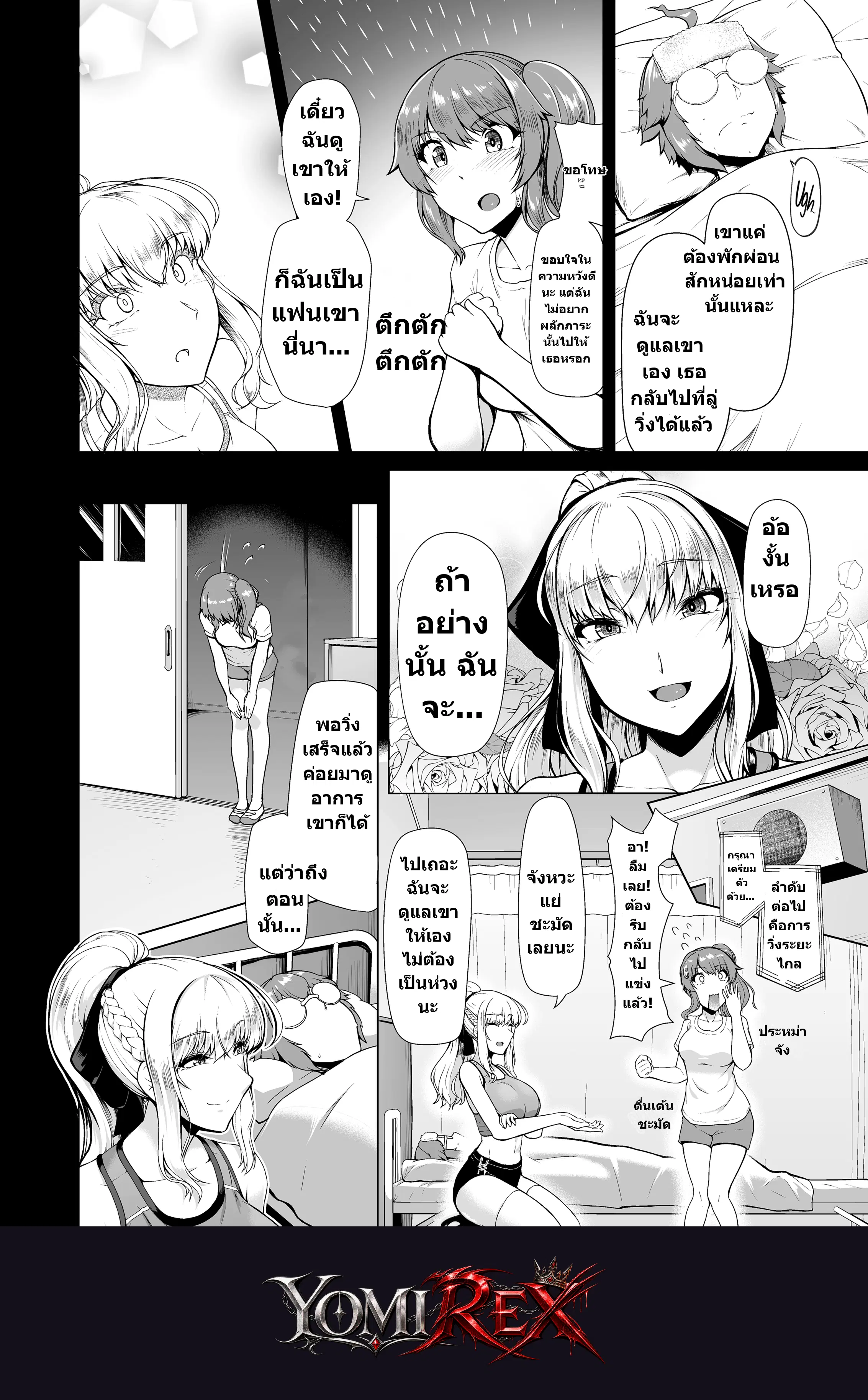 หน้า 9