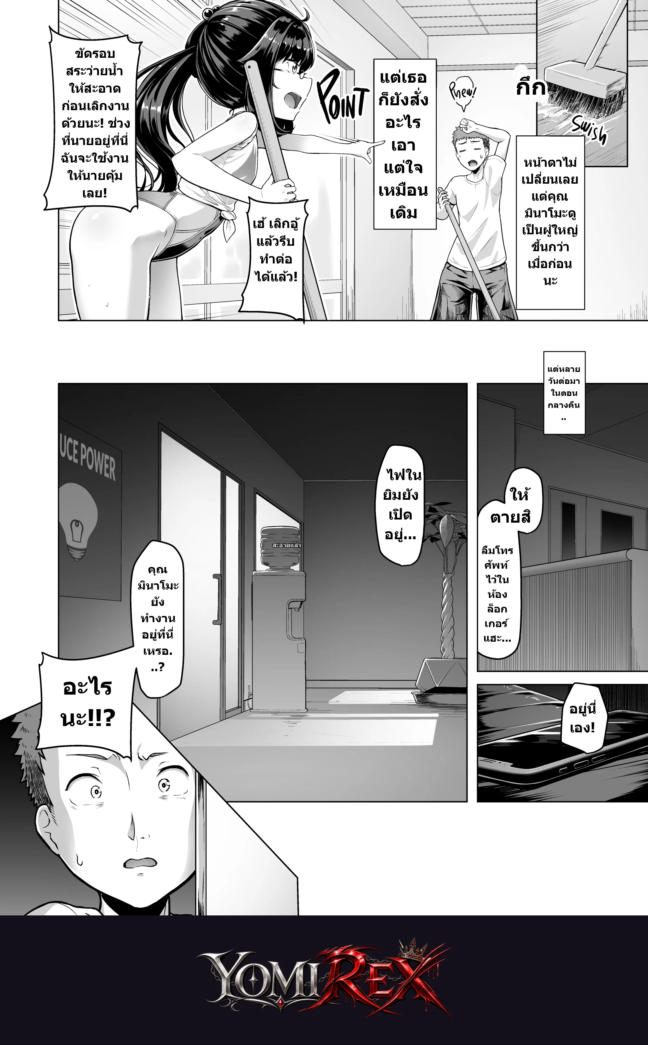 หน้า 5