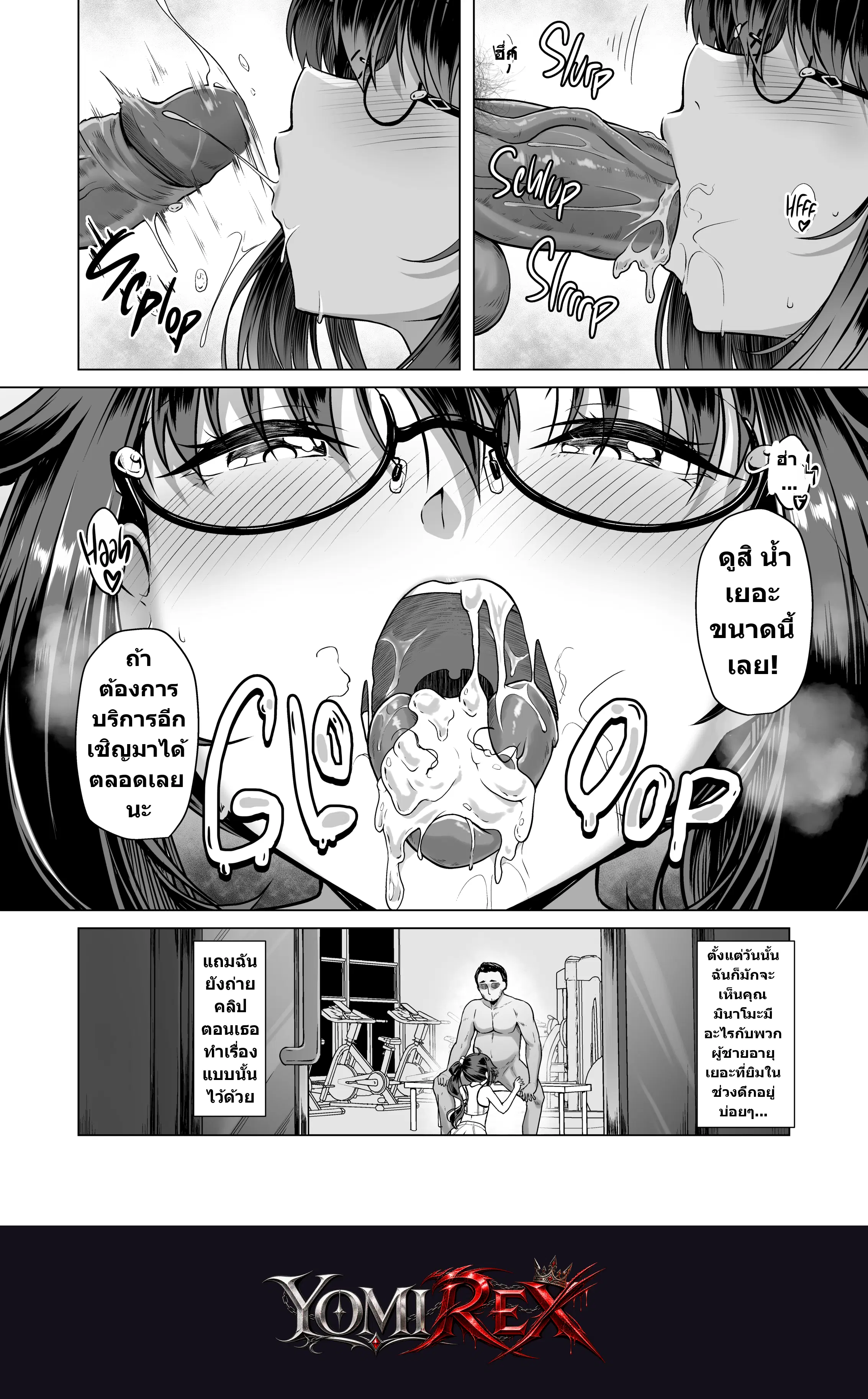 หน้า 9