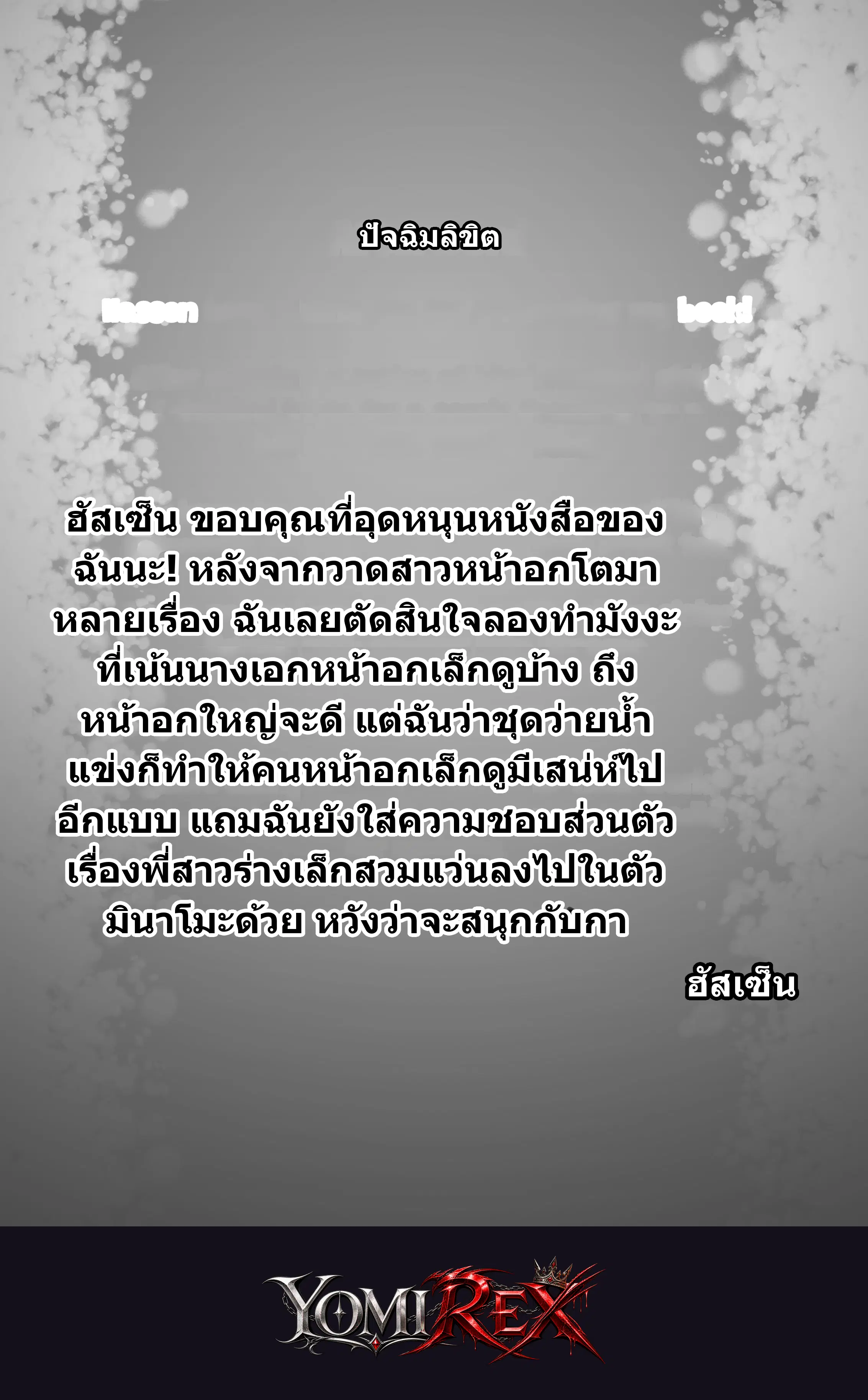 หน้า 42