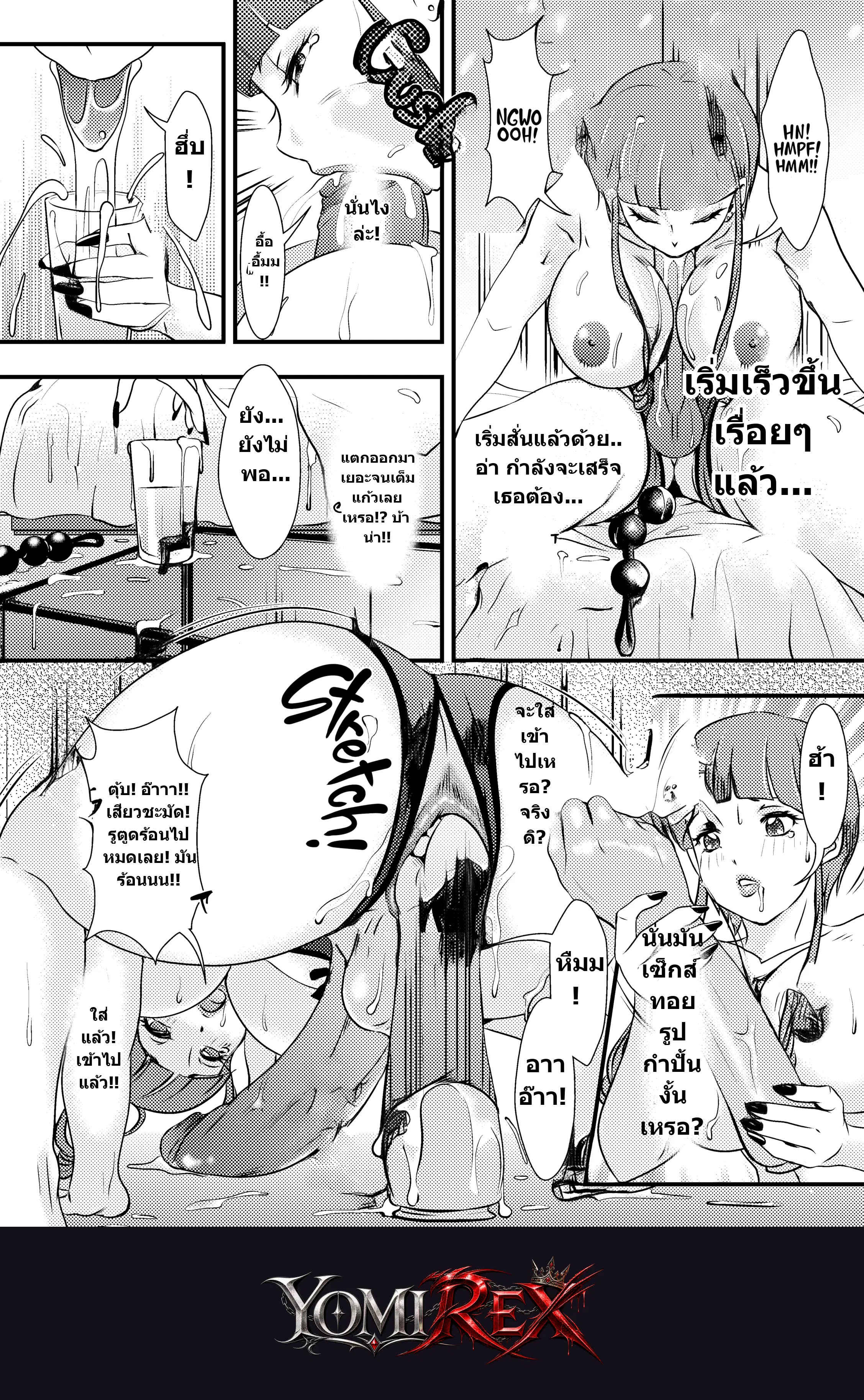 หน้า 7