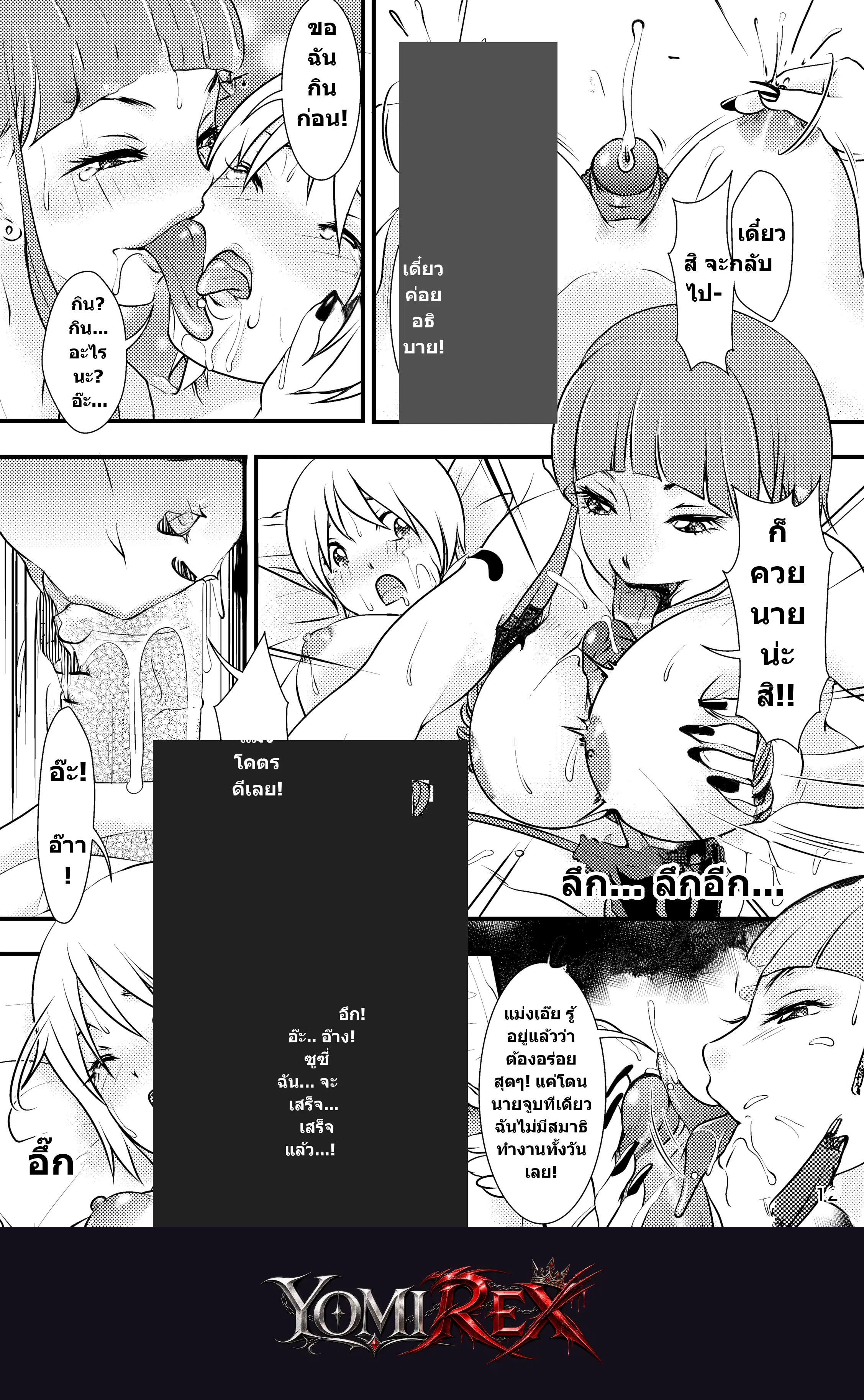 หน้า 12