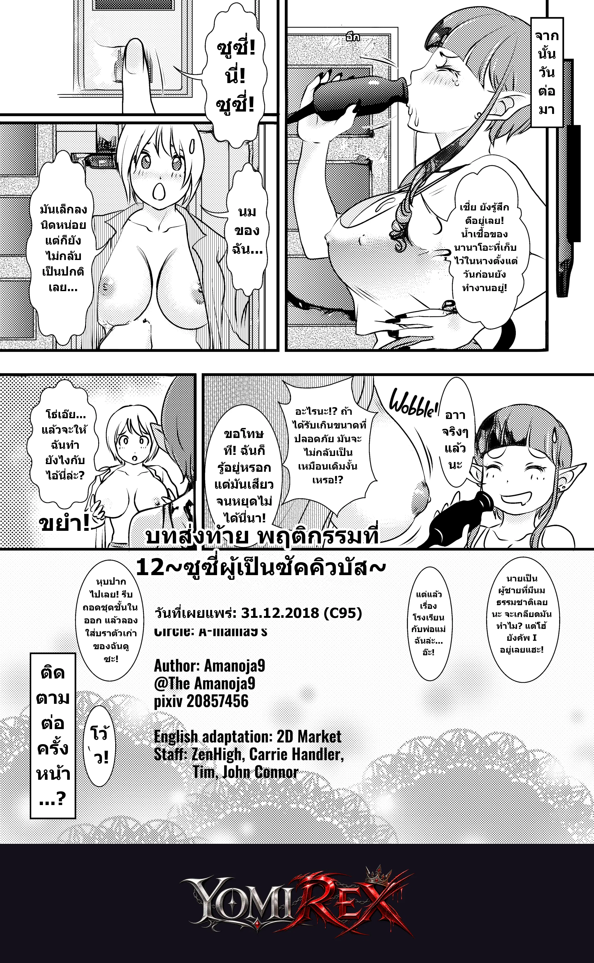 หน้า 26