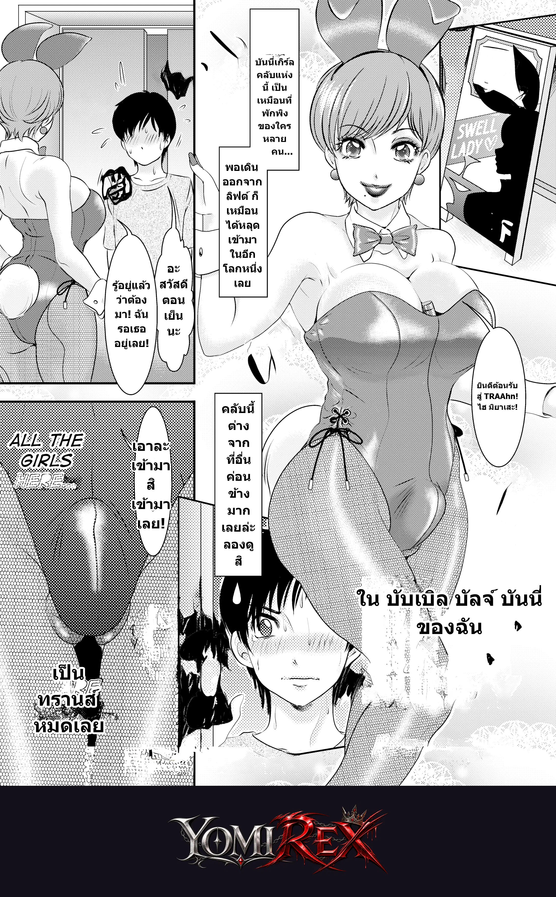 หน้า 2