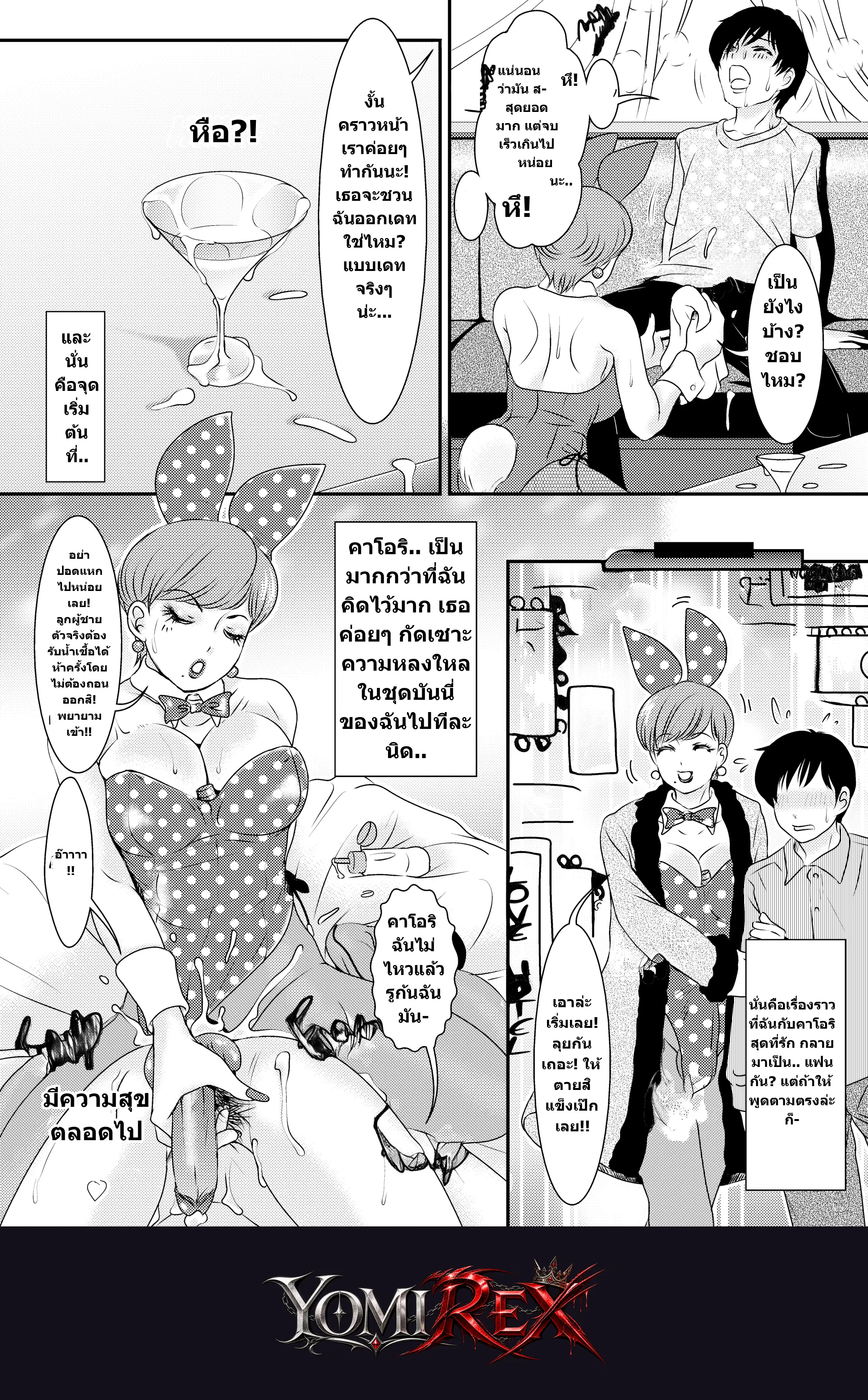 หน้า 15