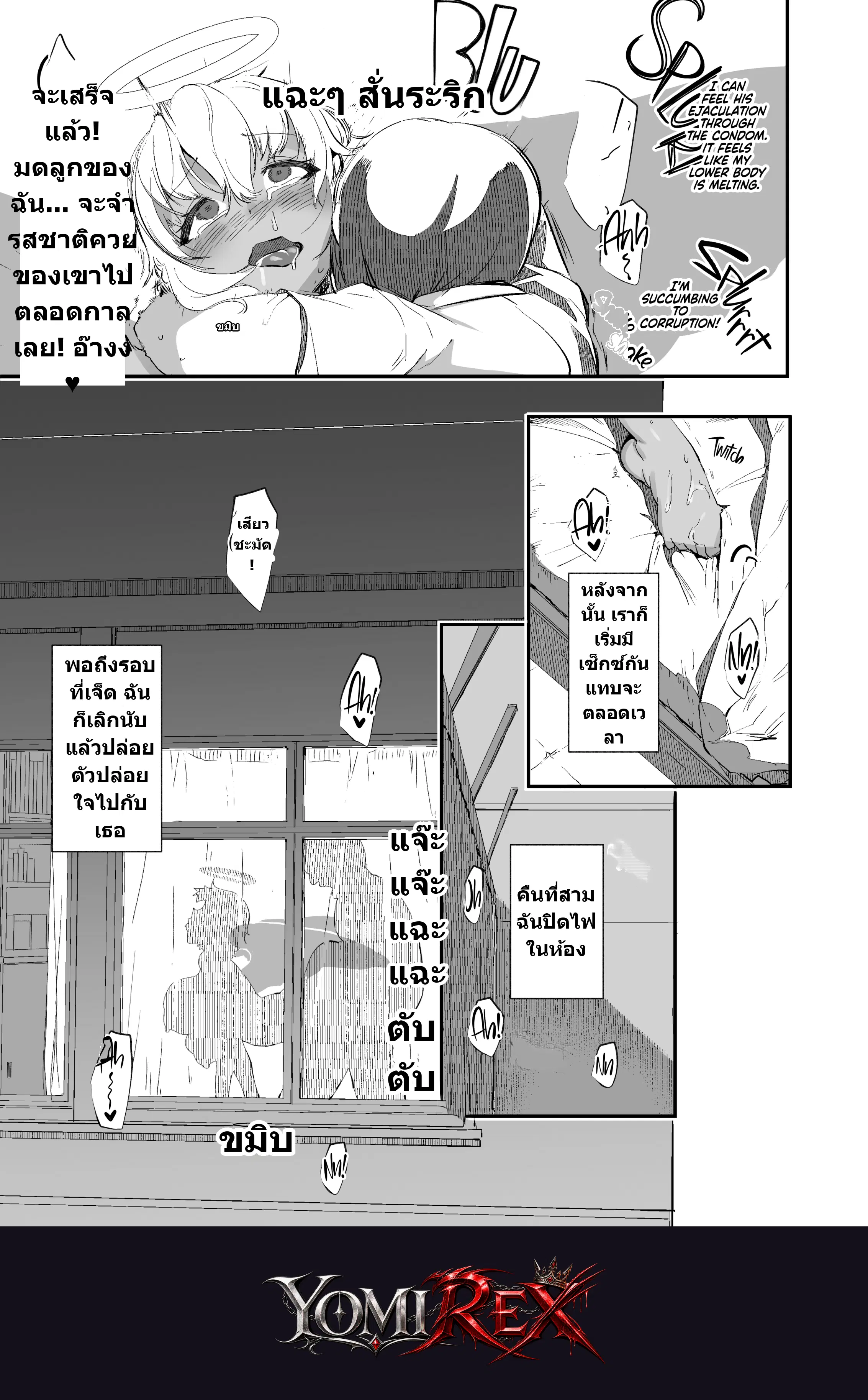 หน้า 14