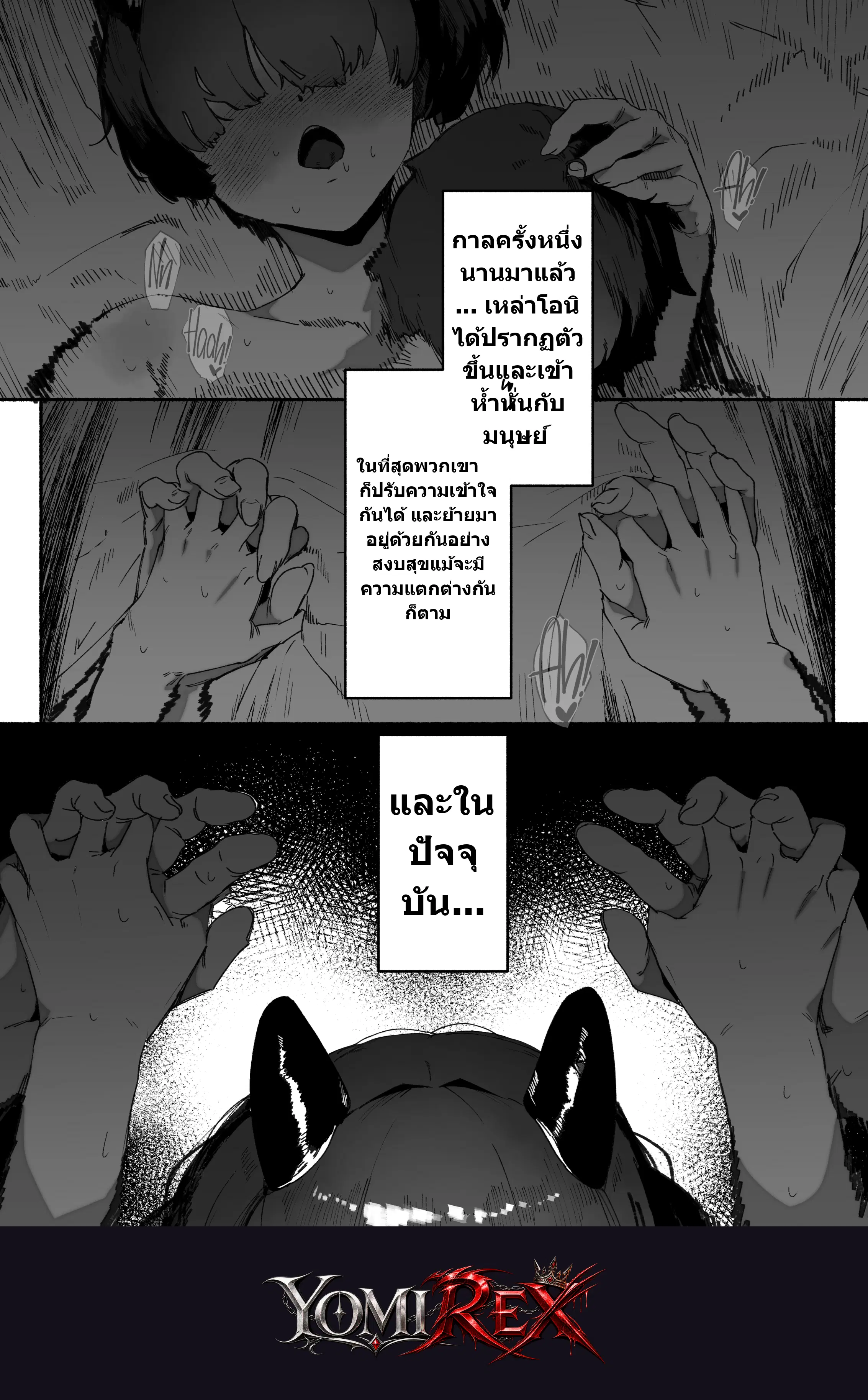 หน้า 2