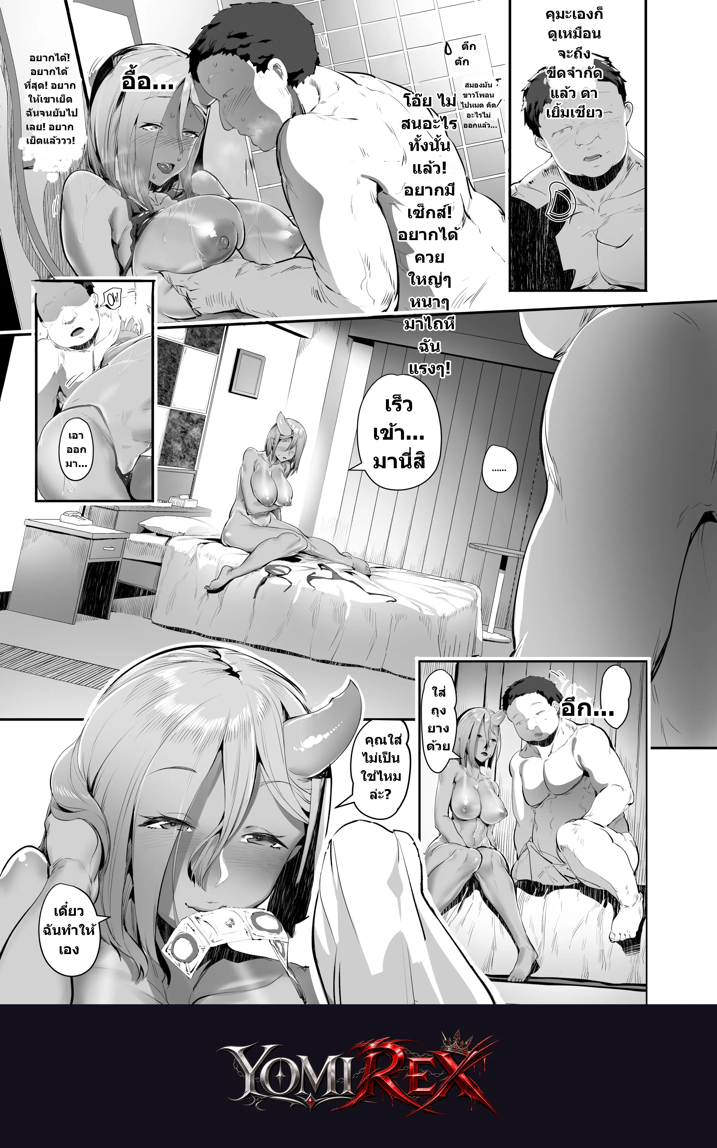 หน้า 10