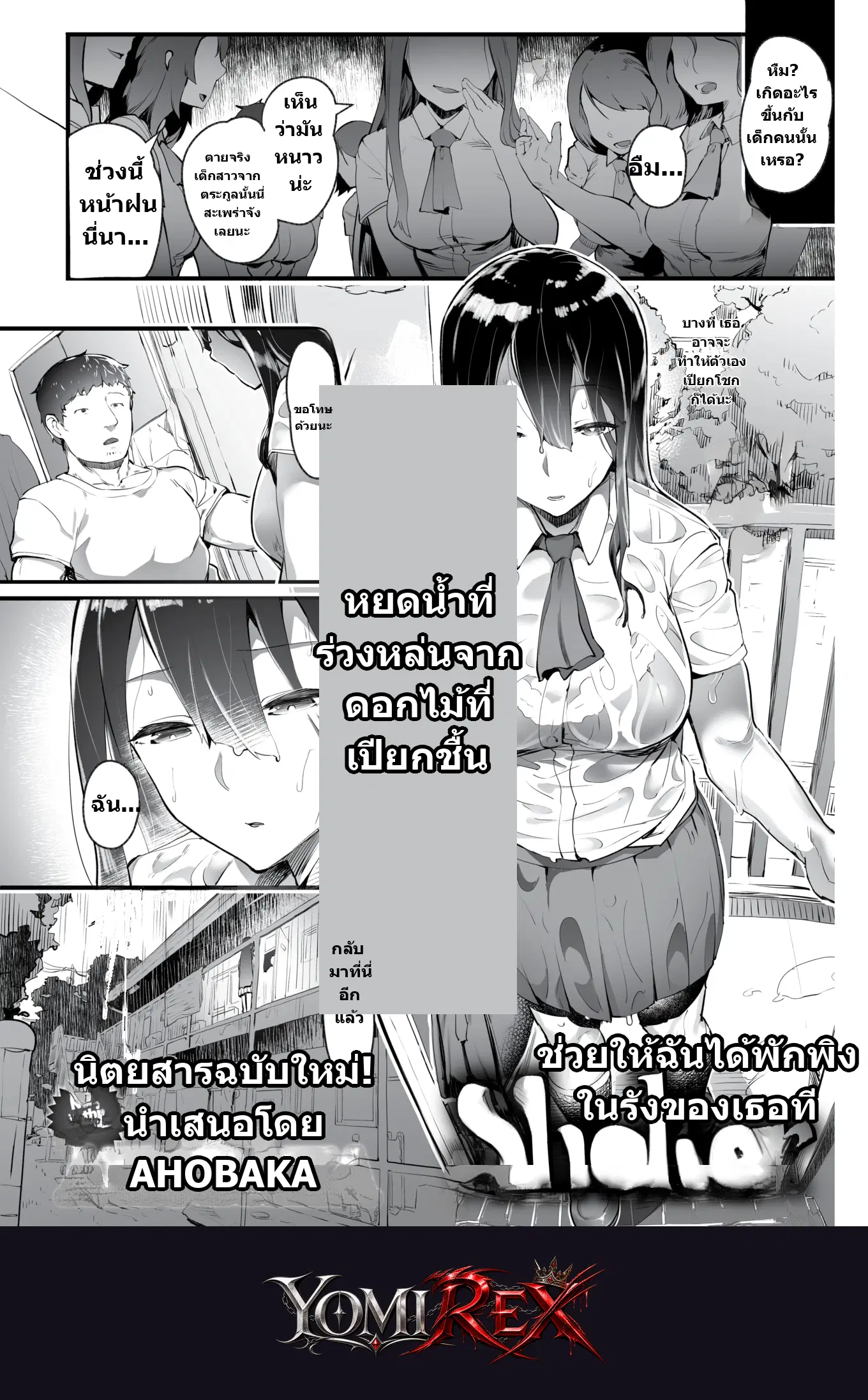 หน้า 1