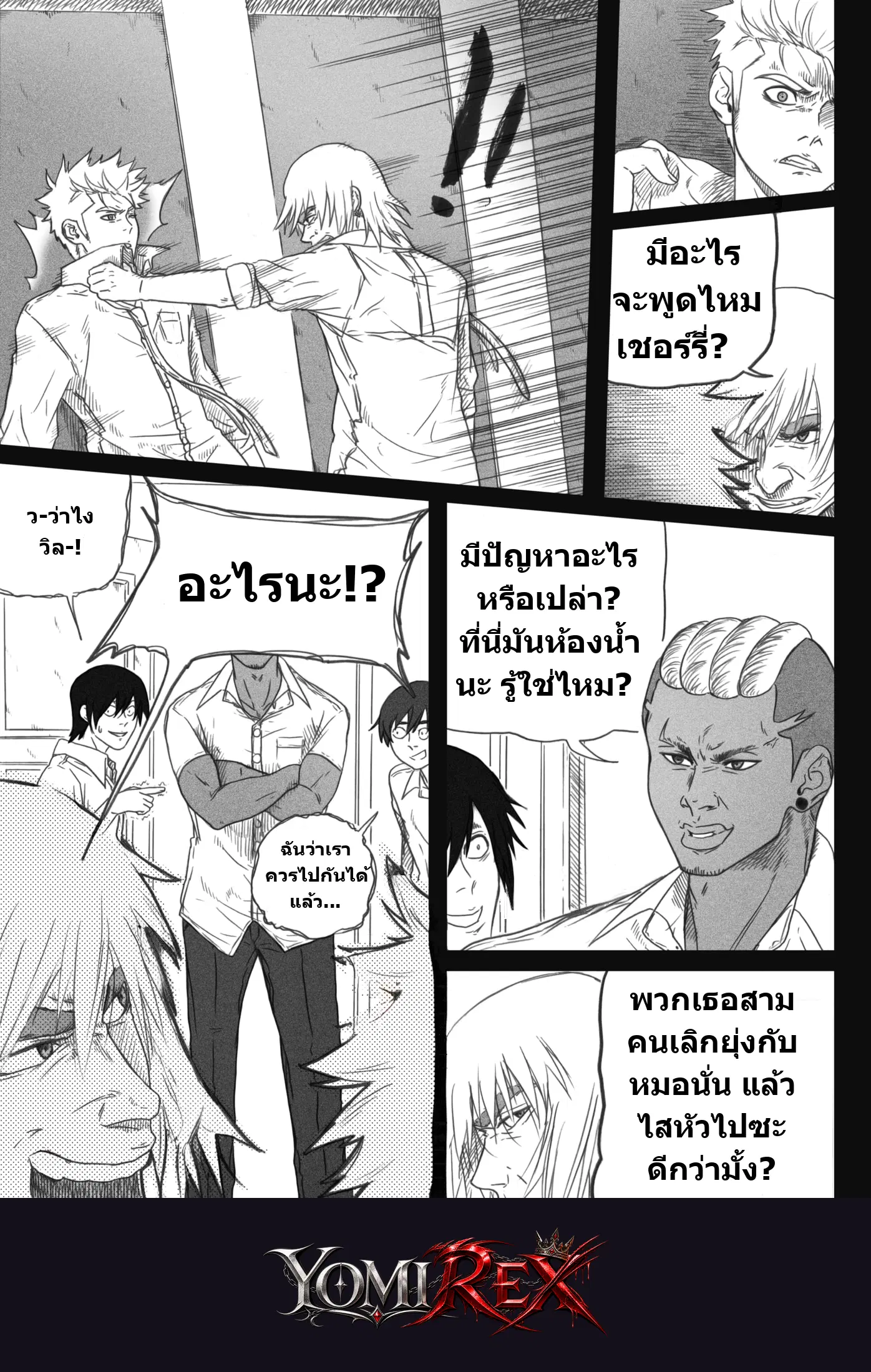 หน้า 5