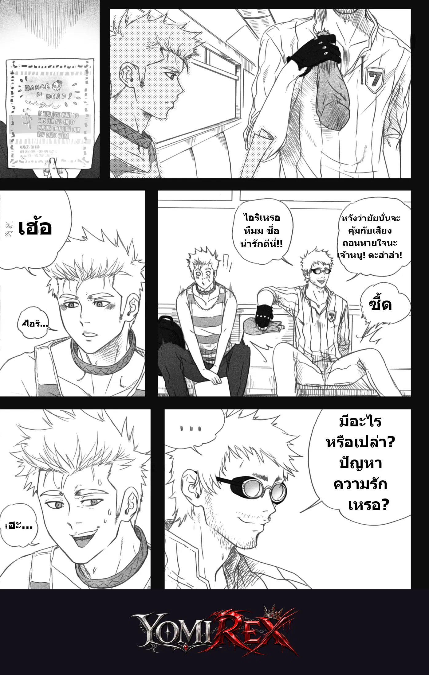 หน้า 13