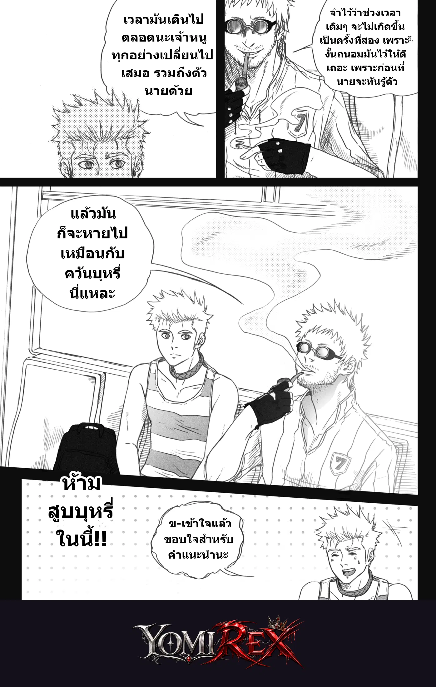 หน้า 15