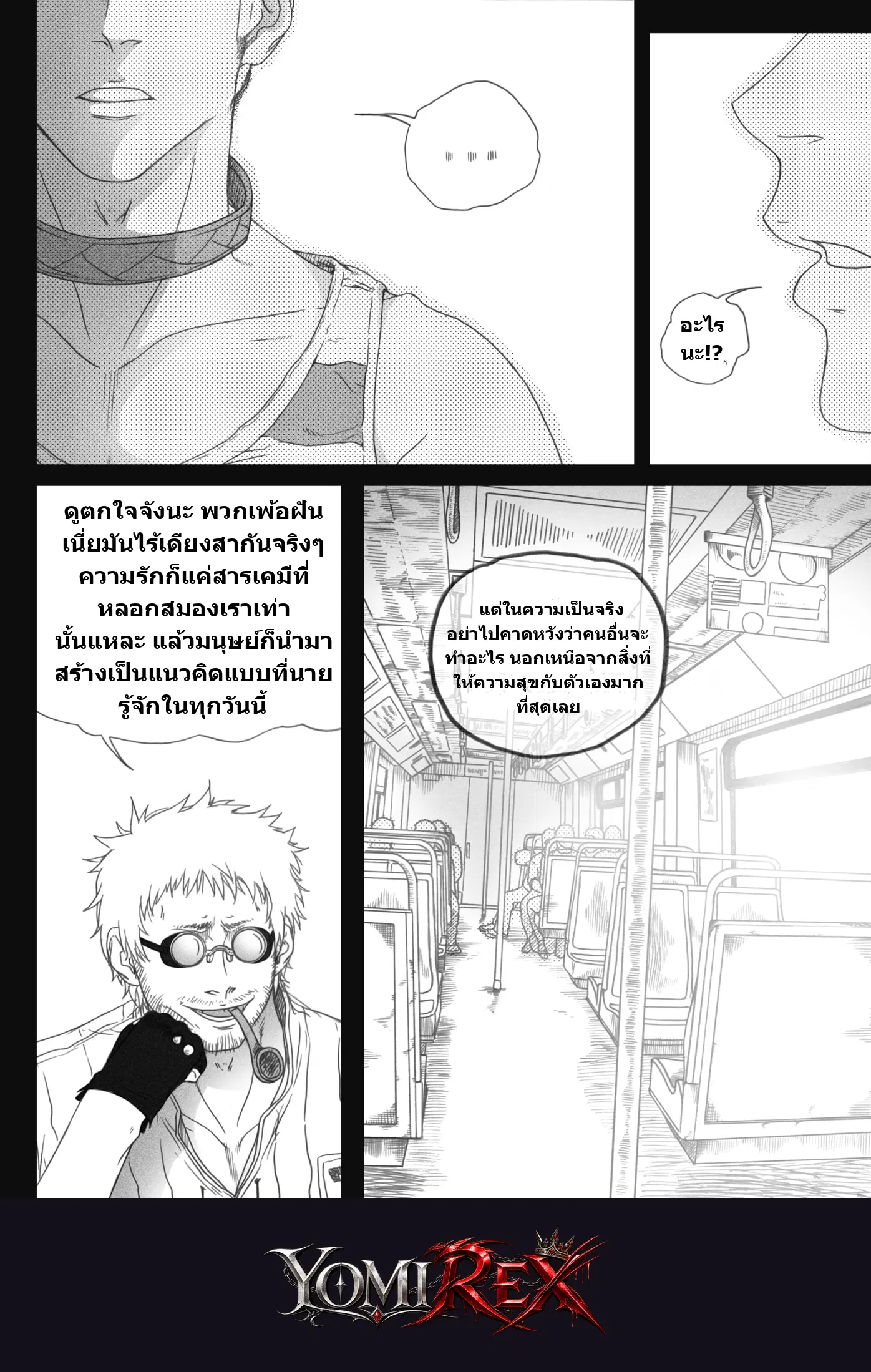 หน้า 18