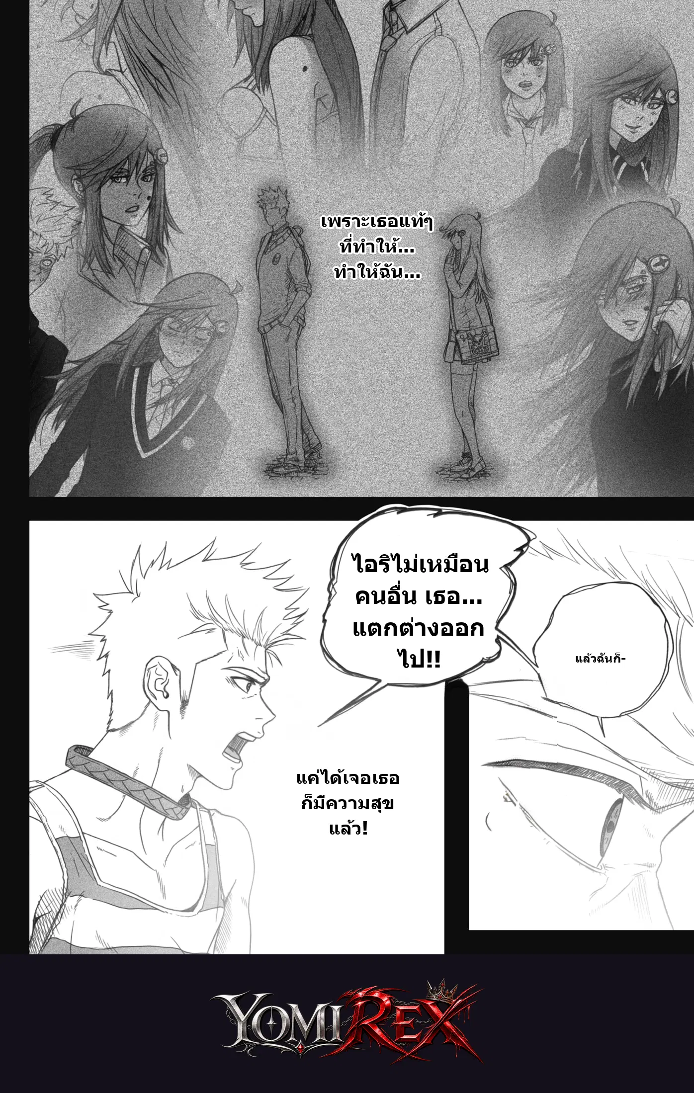 หน้า 20