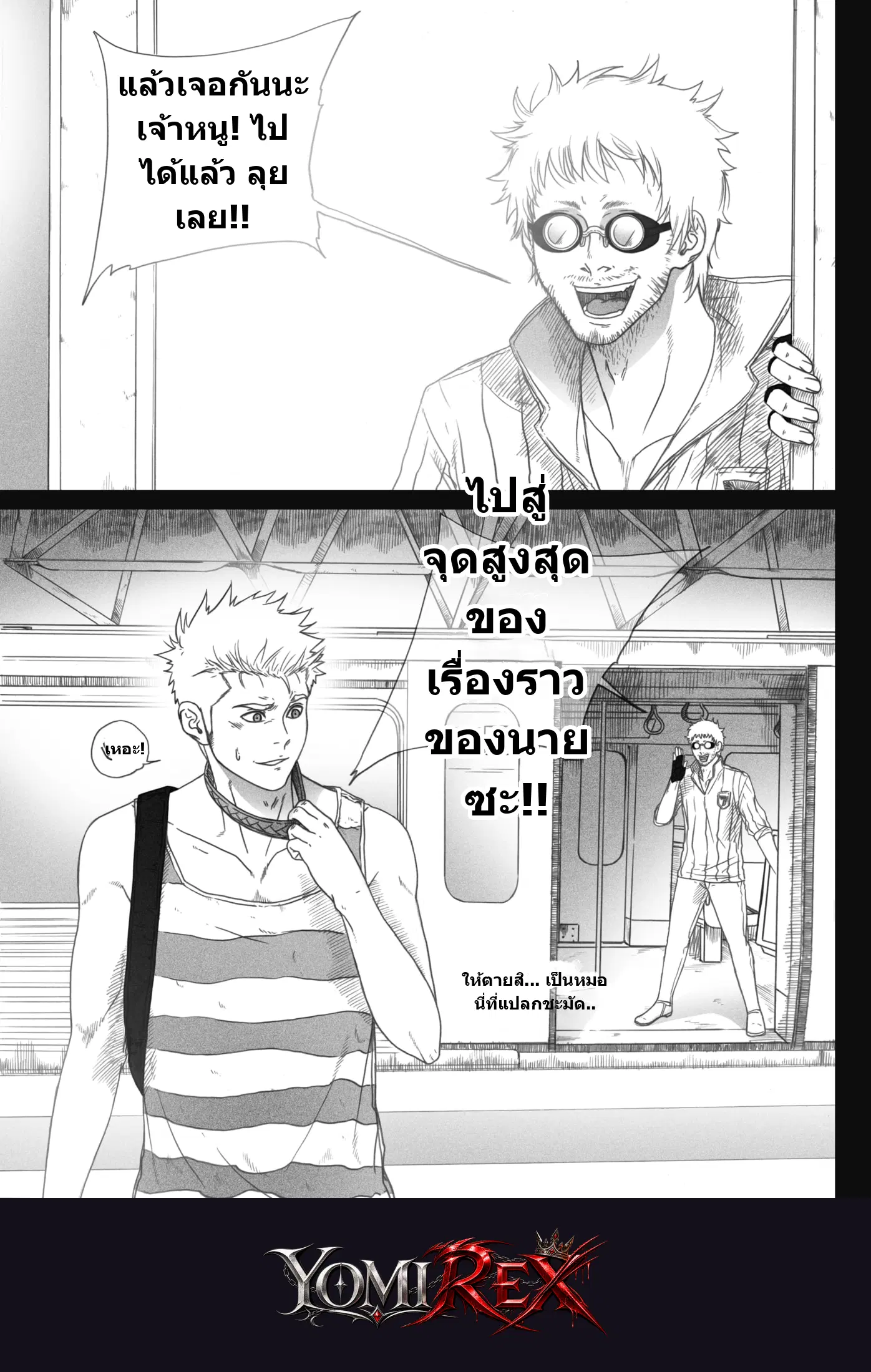 หน้า 24