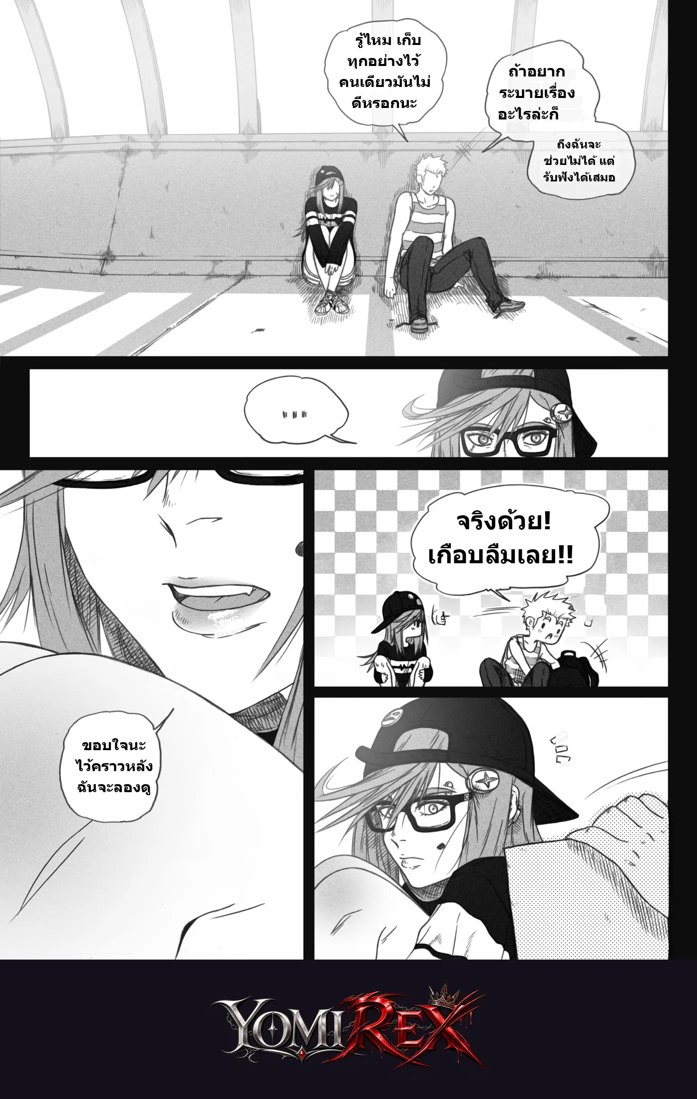 หน้า 7