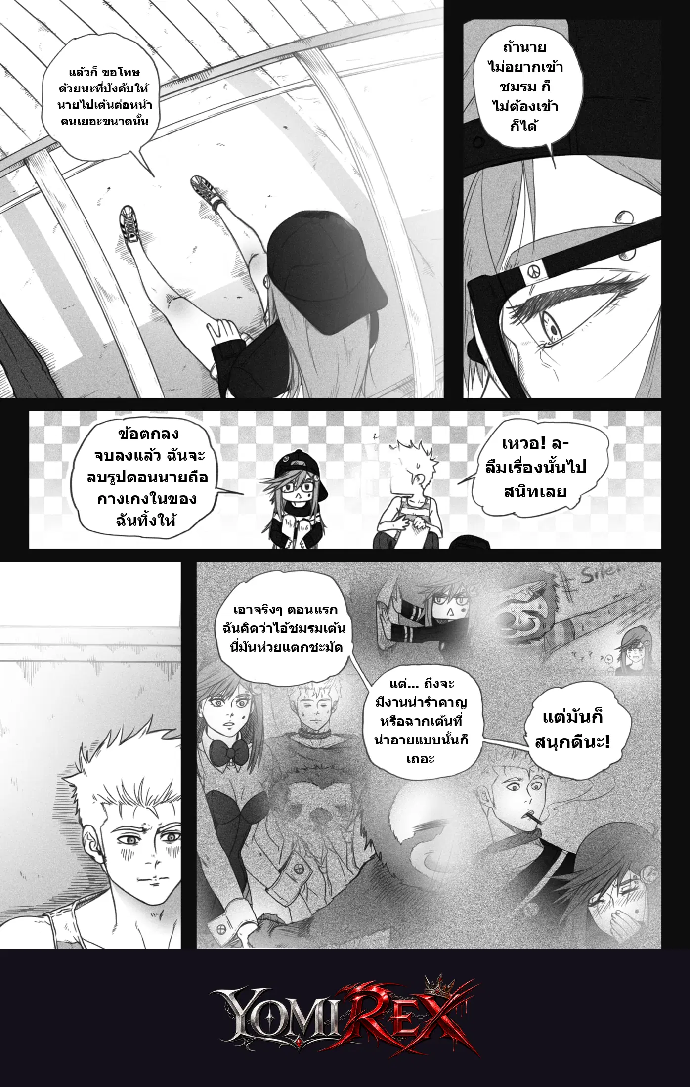 หน้า 9