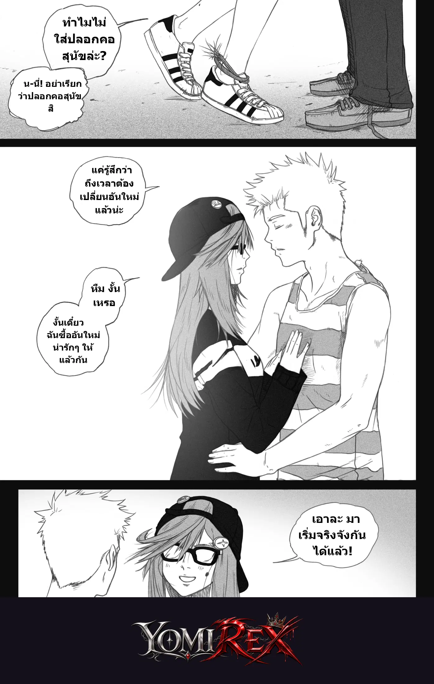 หน้า 13