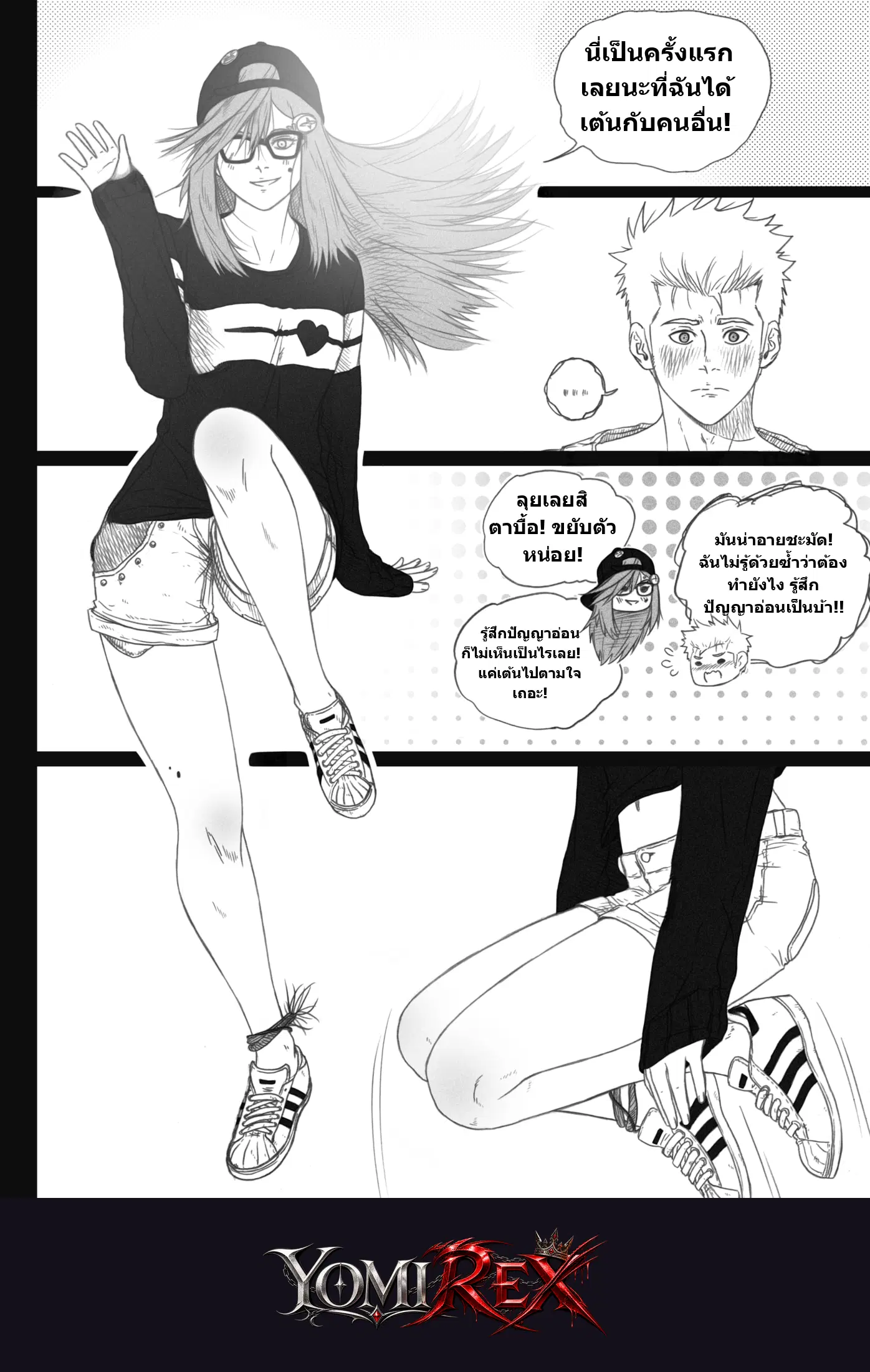 หน้า 14