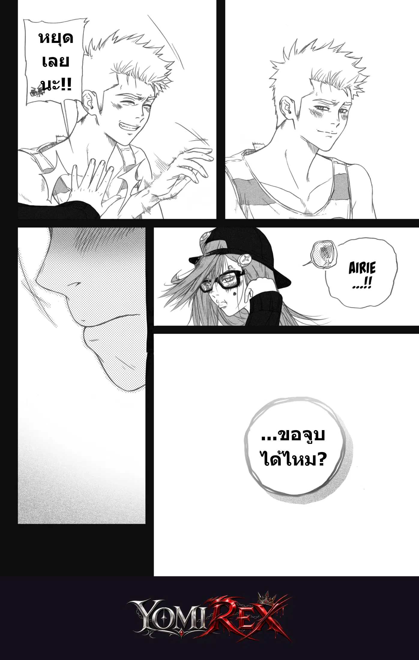 หน้า 18