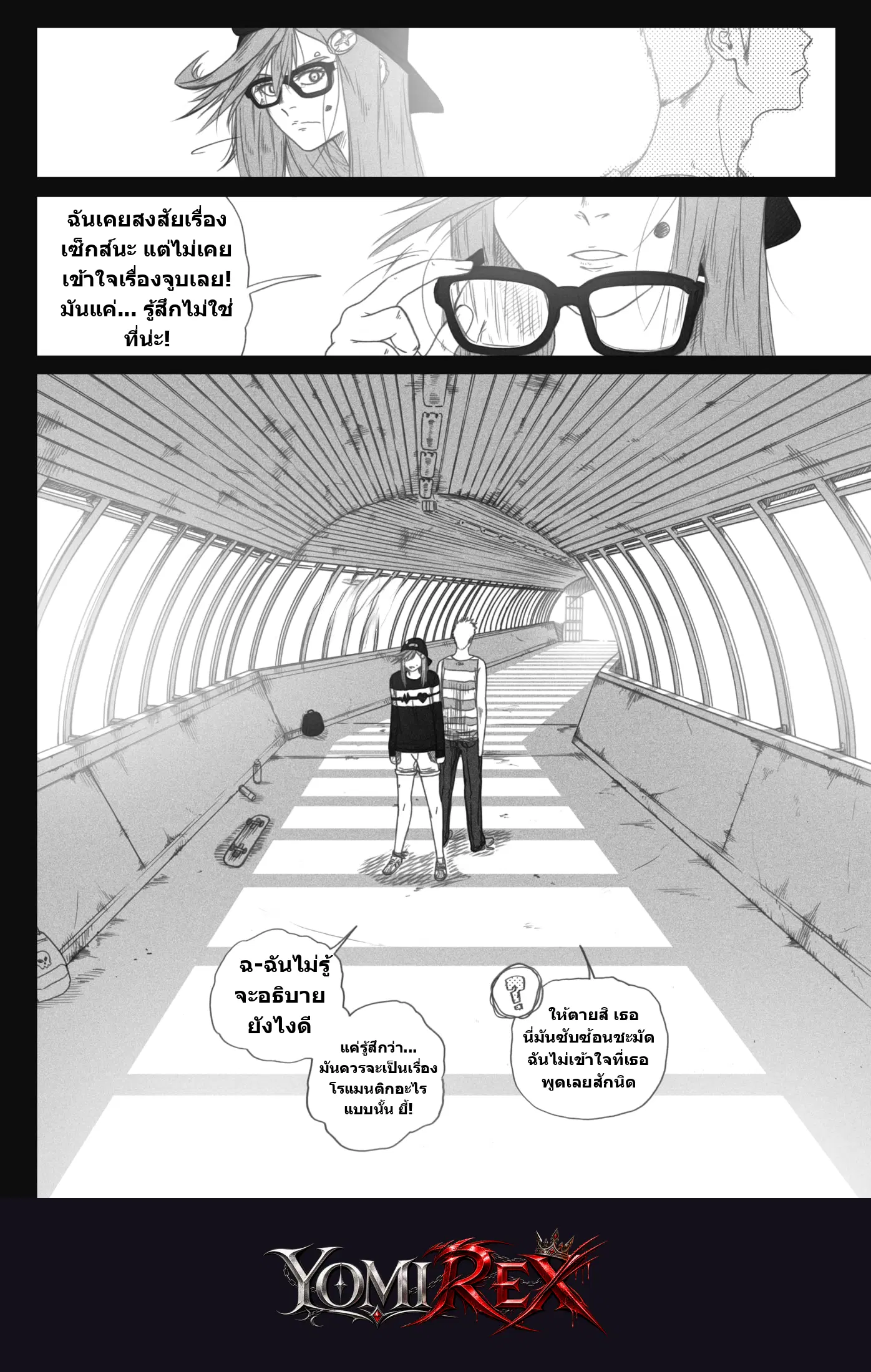 หน้า 20