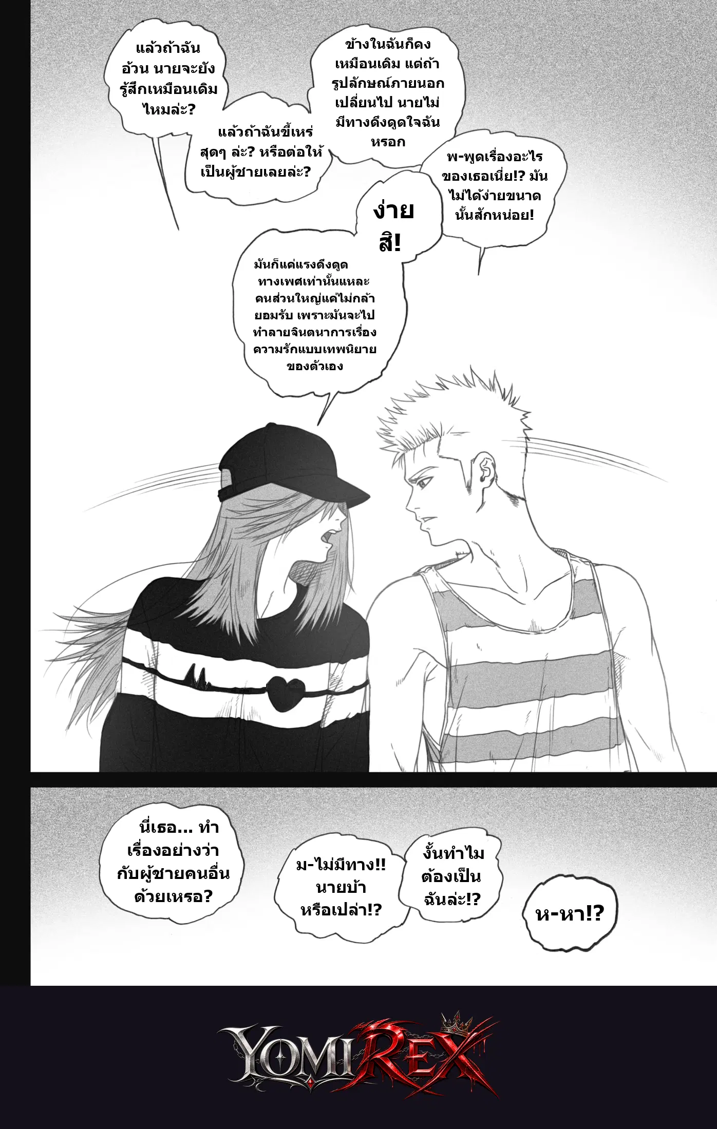 หน้า 22