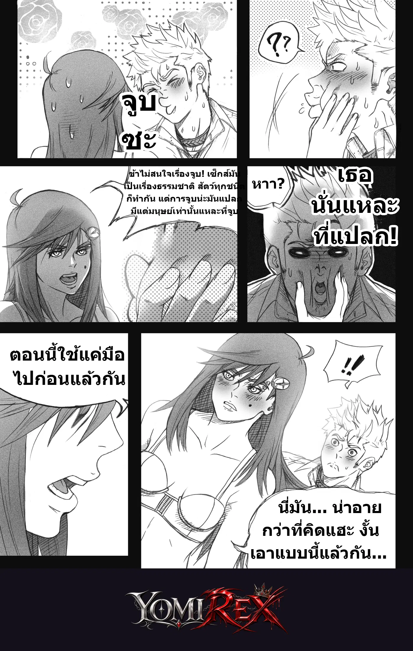หน้า 5
