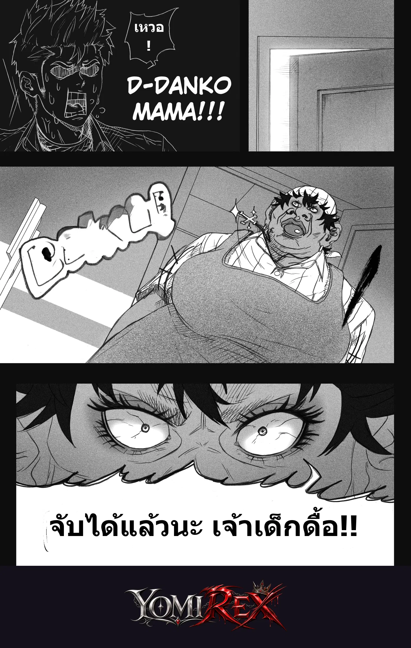 หน้า 9