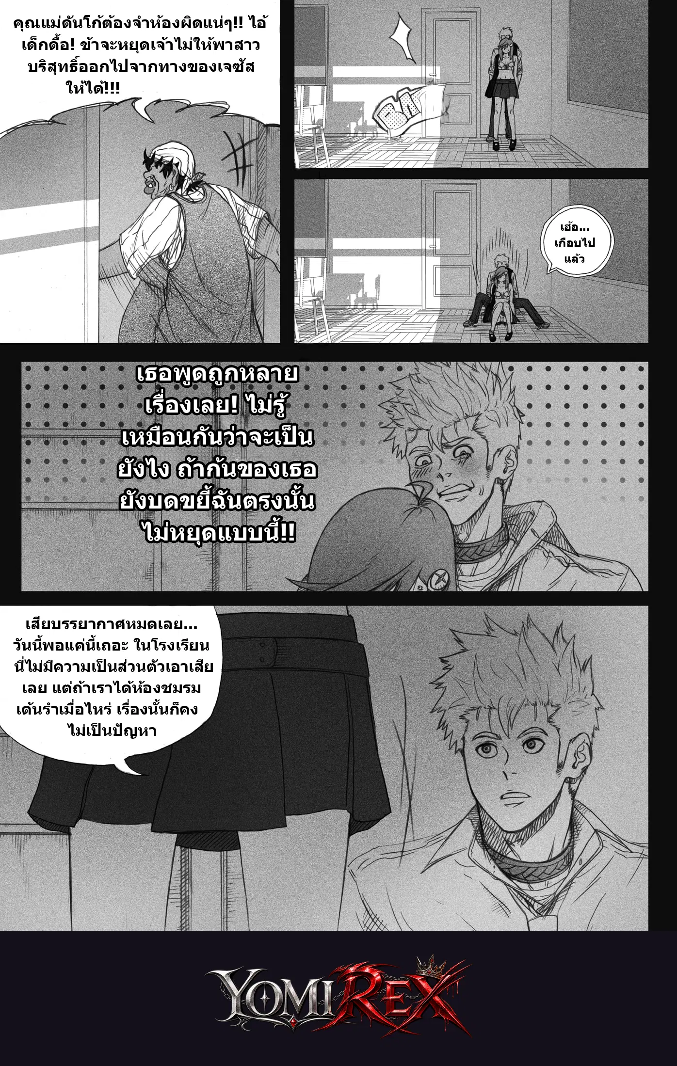 หน้า 11