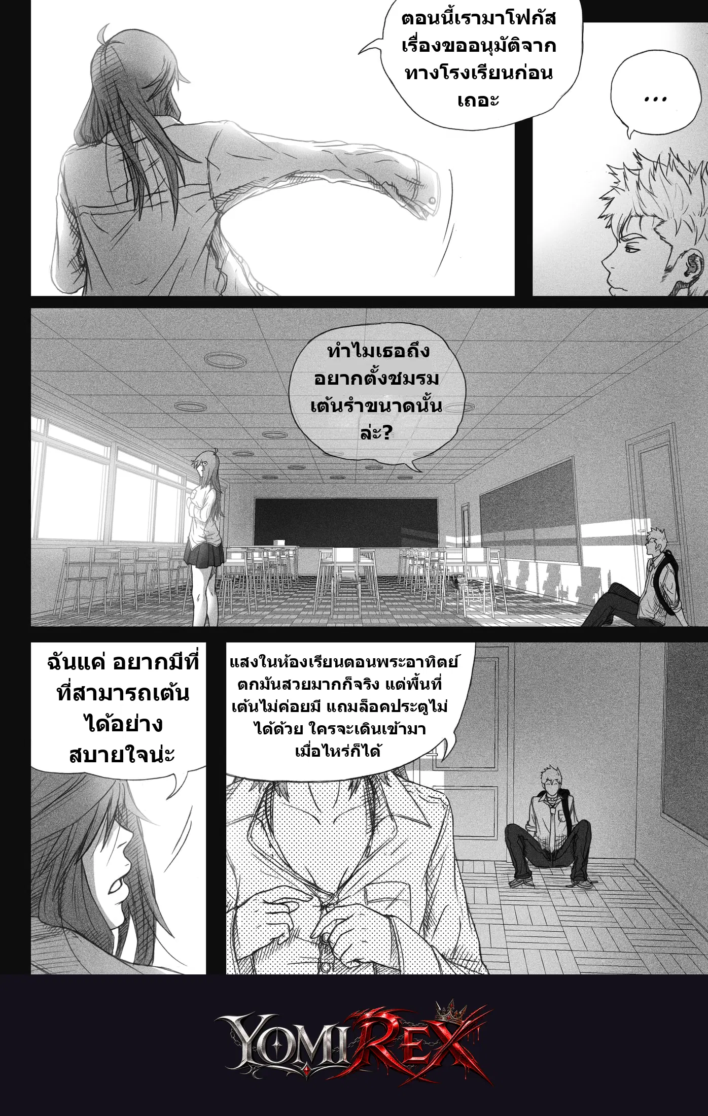 หน้า 12
