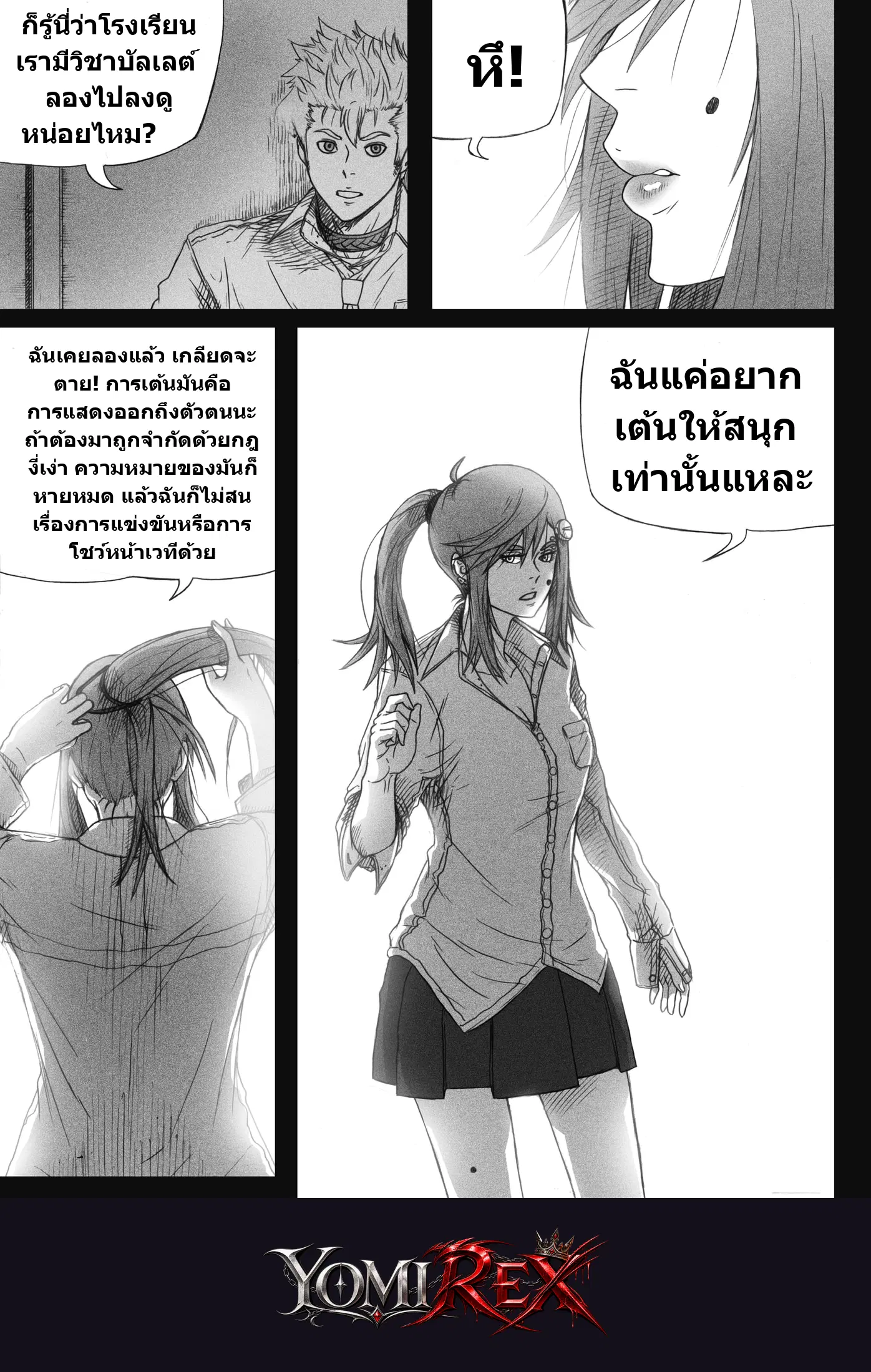 หน้า 13