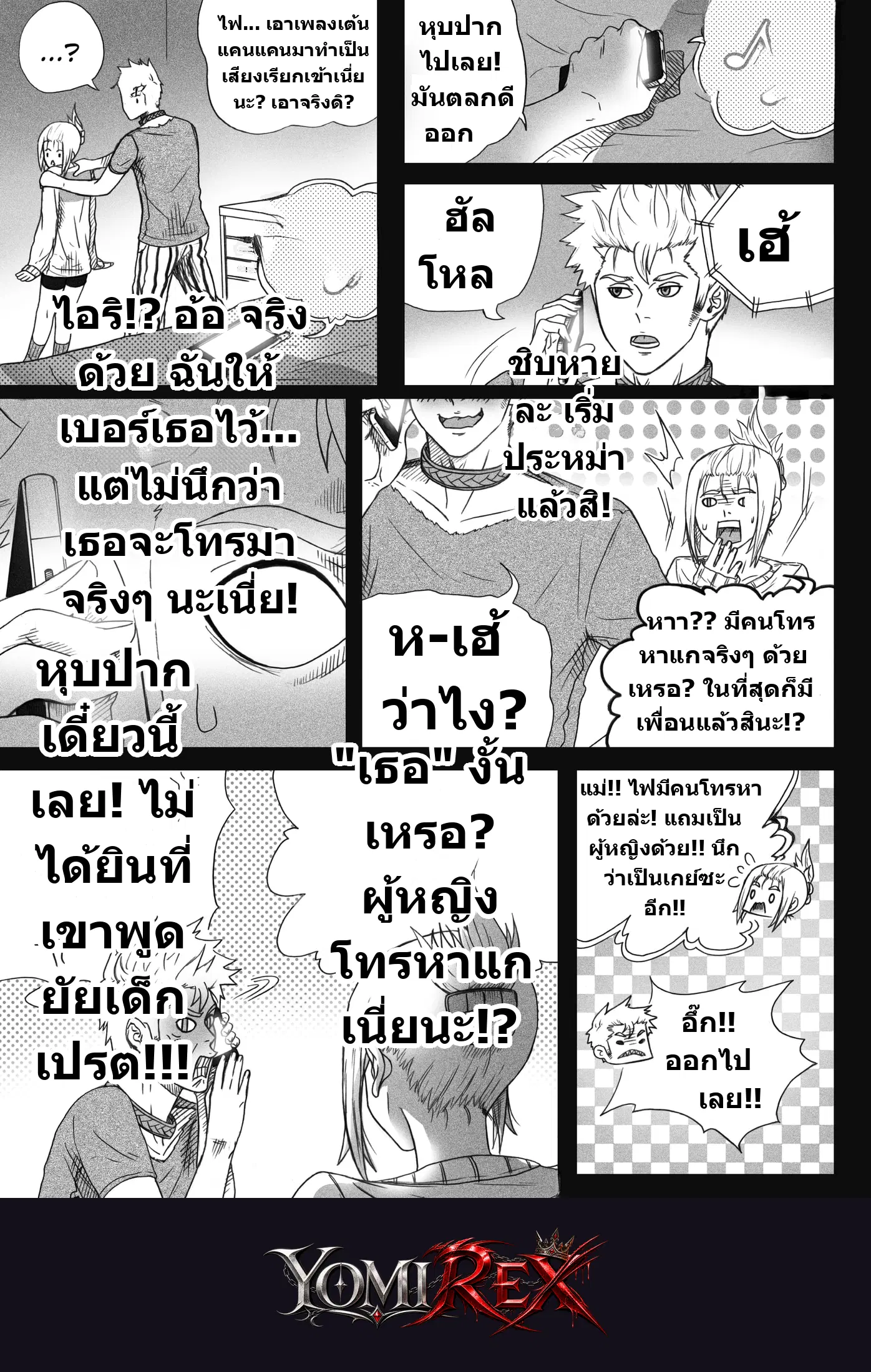 หน้า 5