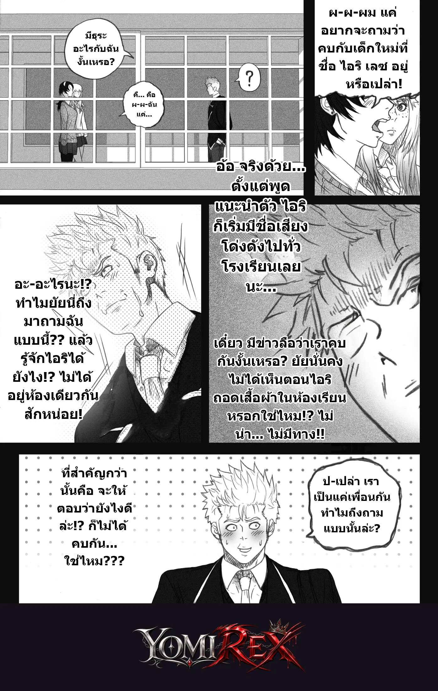 หน้า 9
