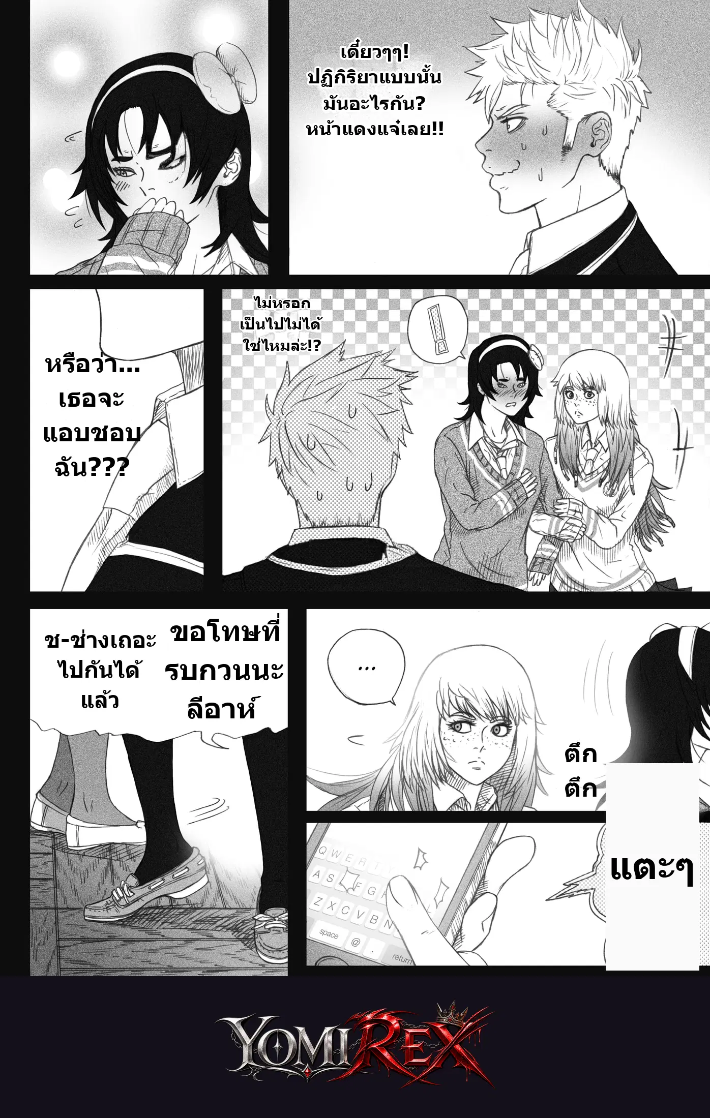 หน้า 10