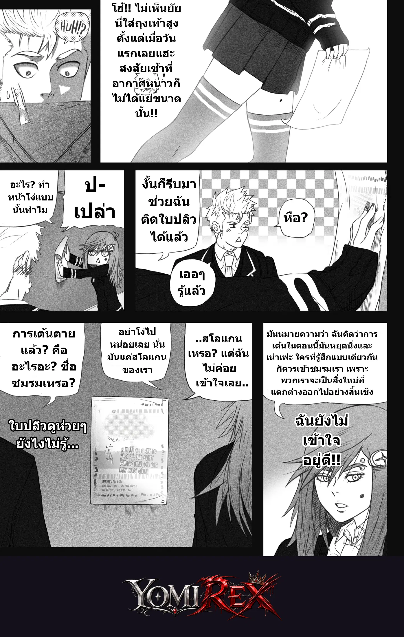 หน้า 13